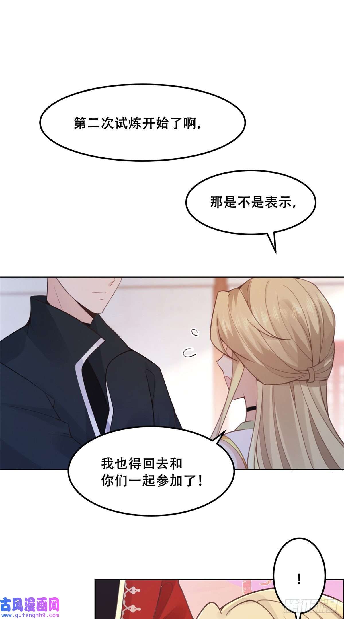 病娇王爷靠我续命49 恩人真是菩萨心肠