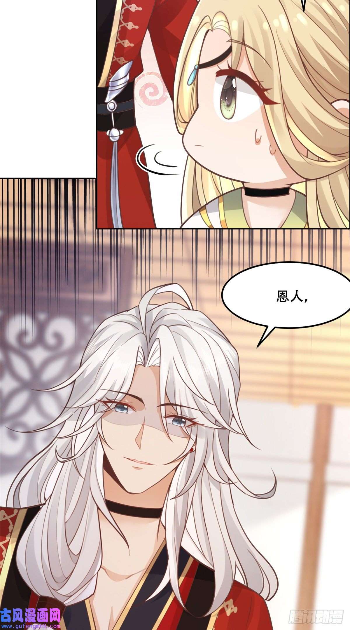 病娇王爷靠我续命49 恩人真是菩萨心肠