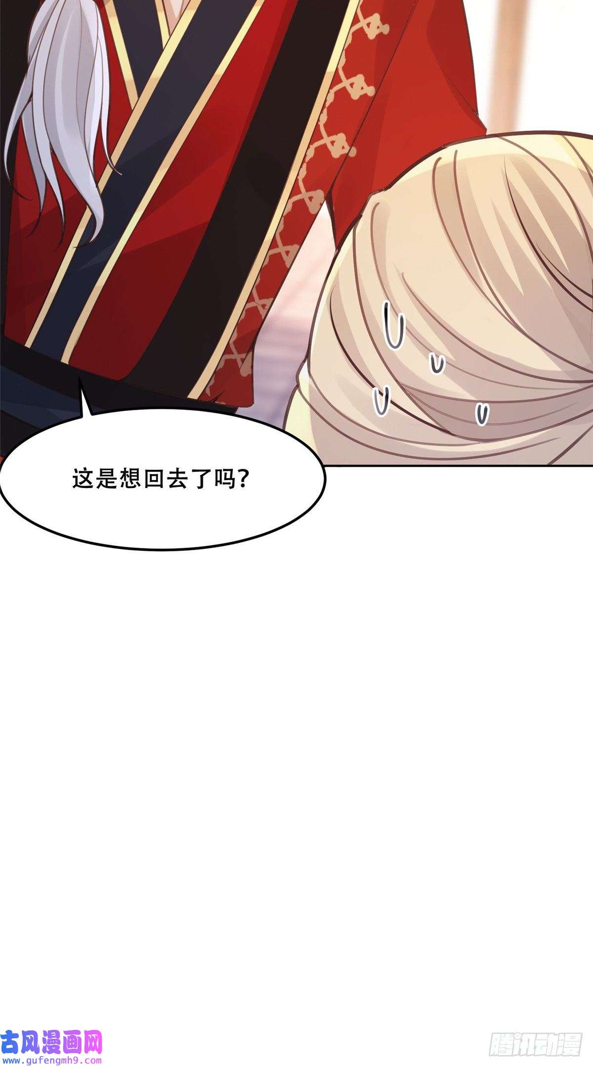 病娇王爷靠我续命49 恩人真是菩萨心肠