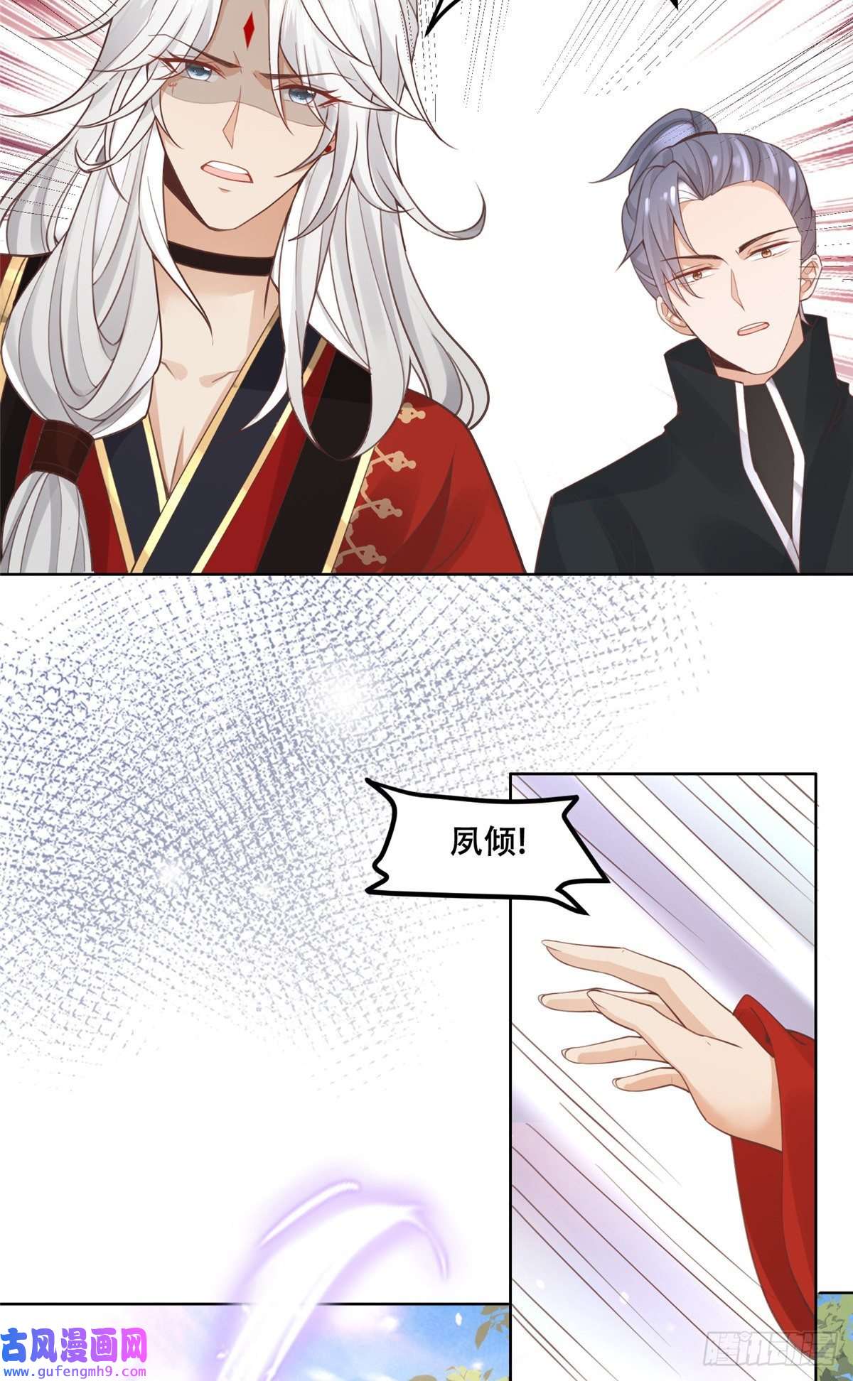 病娇王爷靠我续命49 恩人真是菩萨心肠