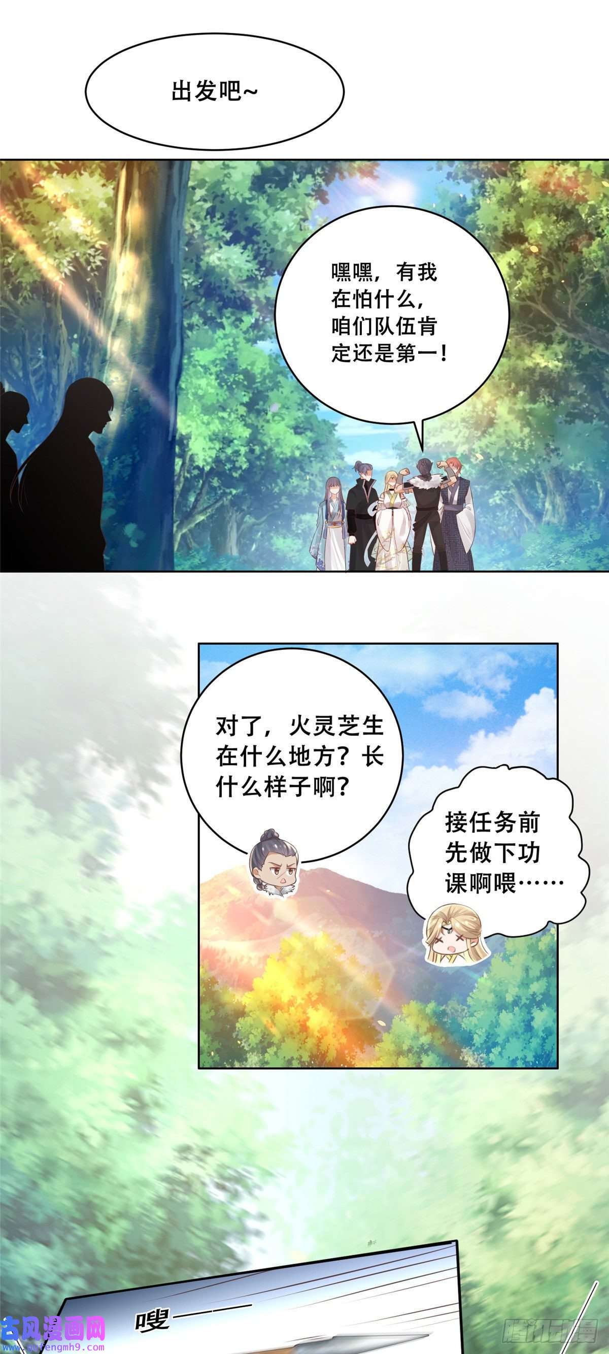 病娇王爷靠我续命50 一个打，一群当然是跑了