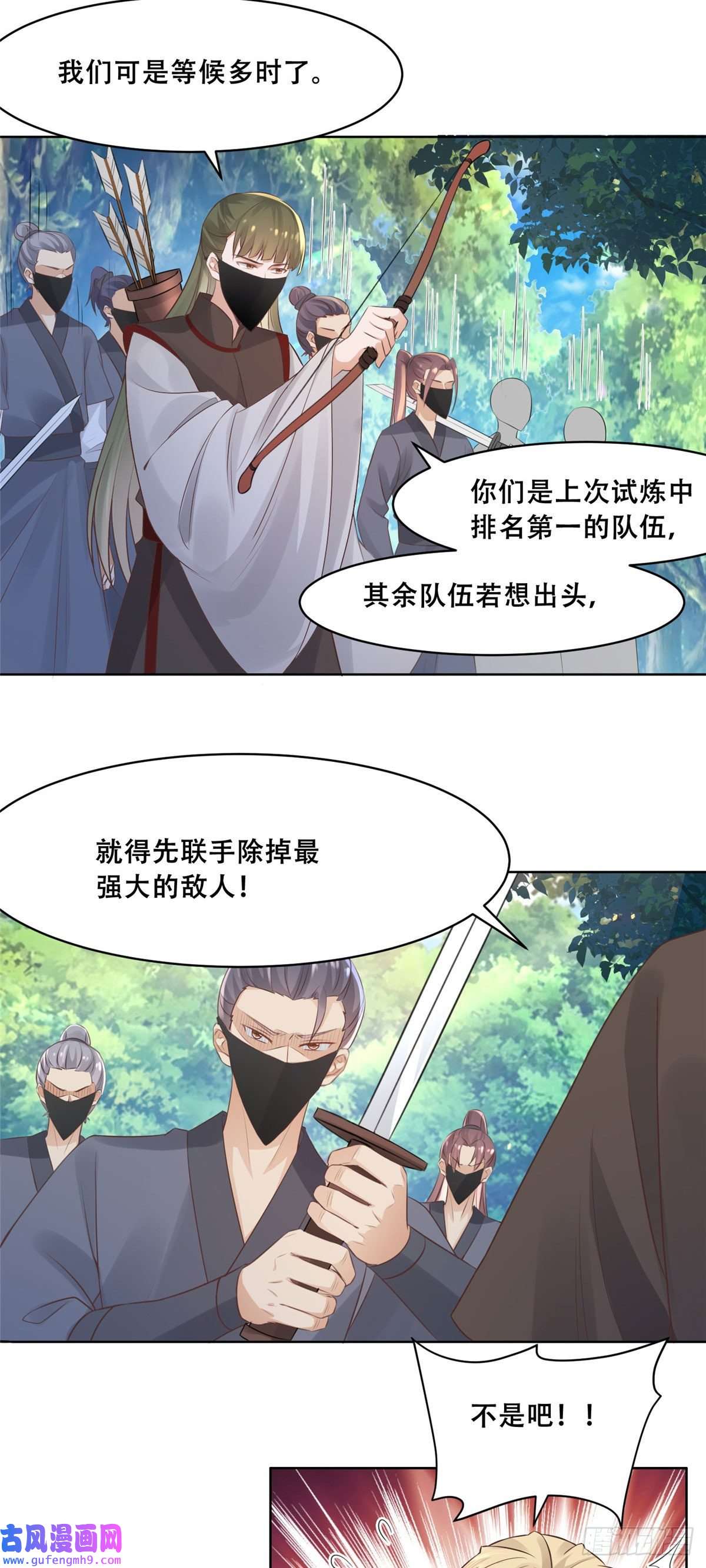 病娇王爷靠我续命50 一个打，一群当然是跑了