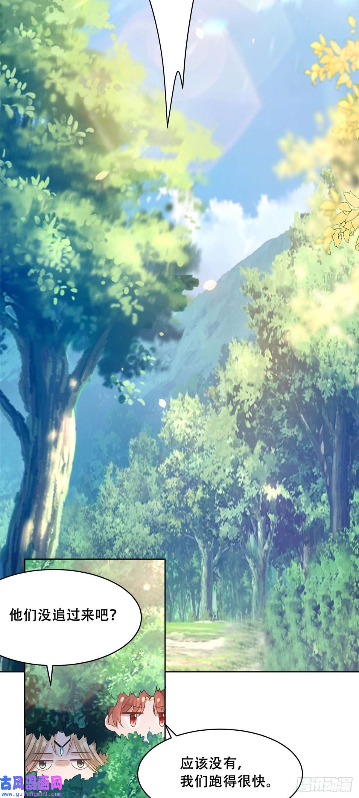 病娇王爷靠我续命50 一个打，一群当然是跑了