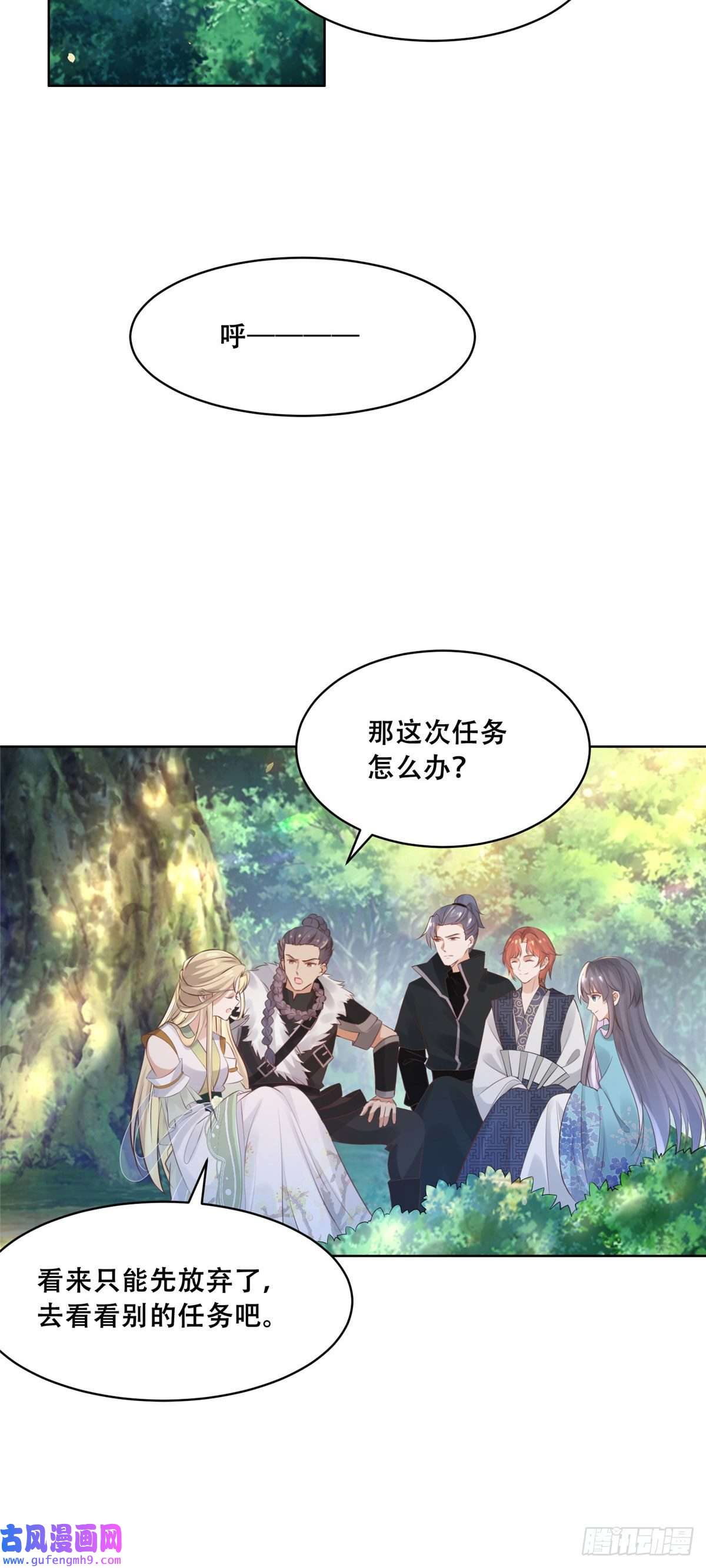 病娇王爷靠我续命50 一个打，一群当然是跑了