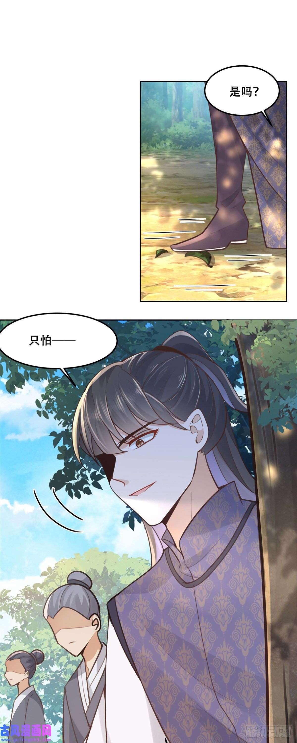 病娇王爷靠我续命50 一个打，一群当然是跑了