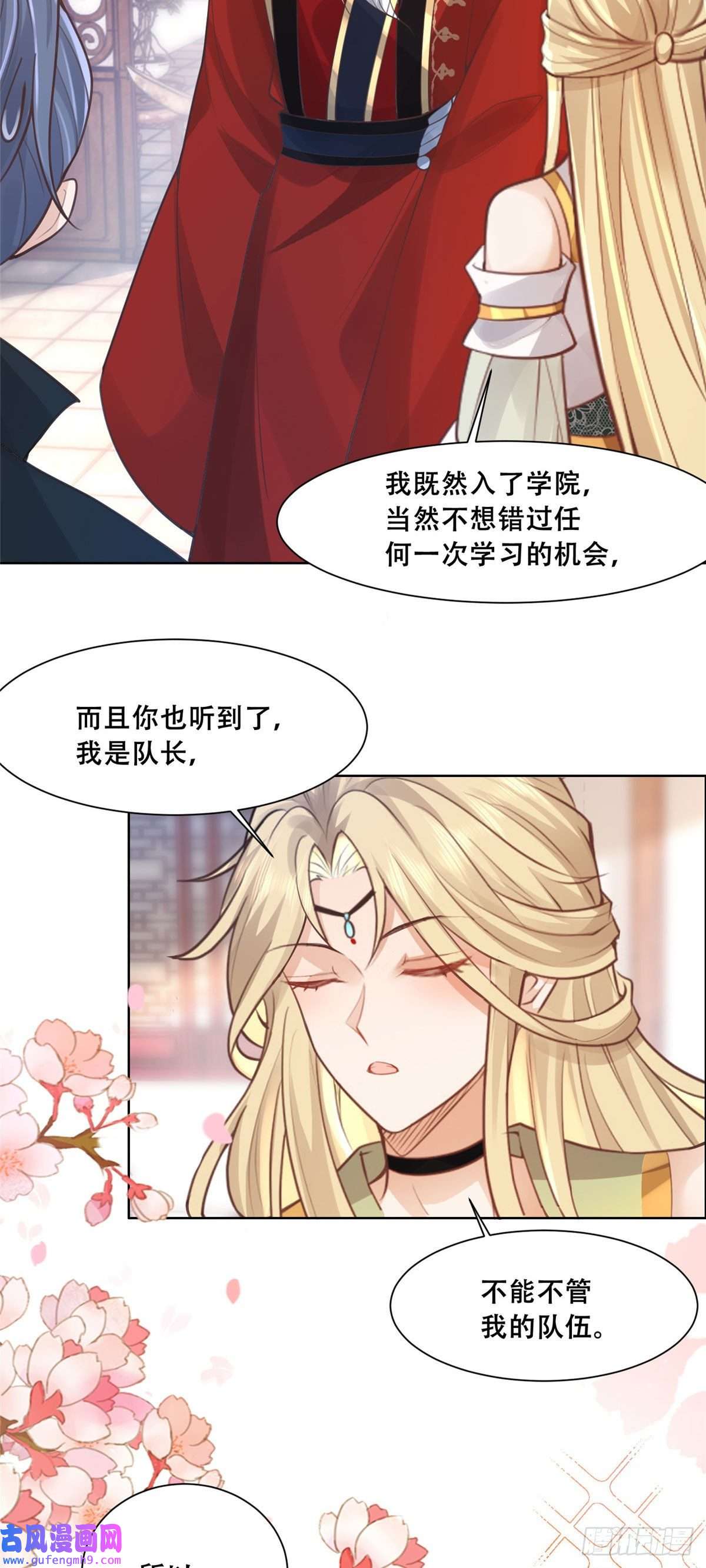 病娇王爷靠我续命50 一个打，一群当然是跑了