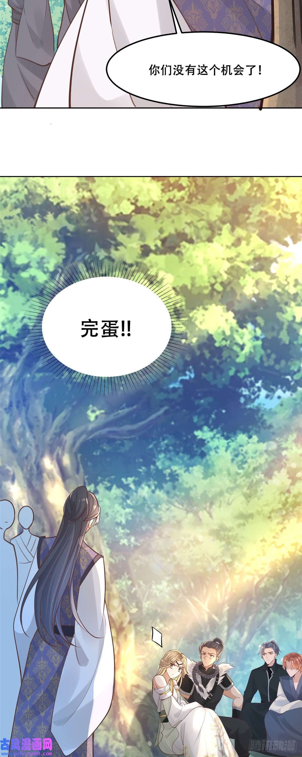 病娇王爷靠我续命50 一个打，一群当然是跑了