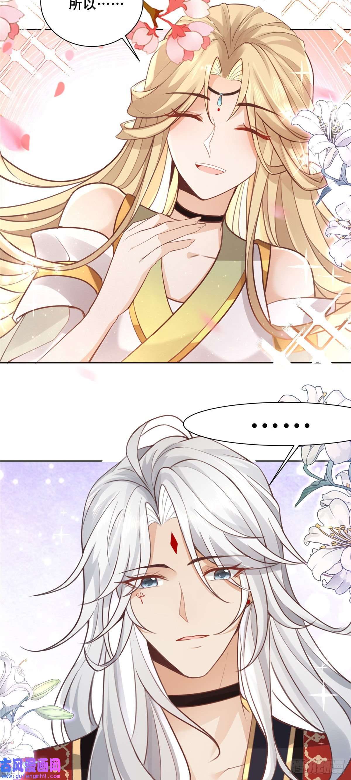 病娇王爷靠我续命50 一个打，一群当然是跑了