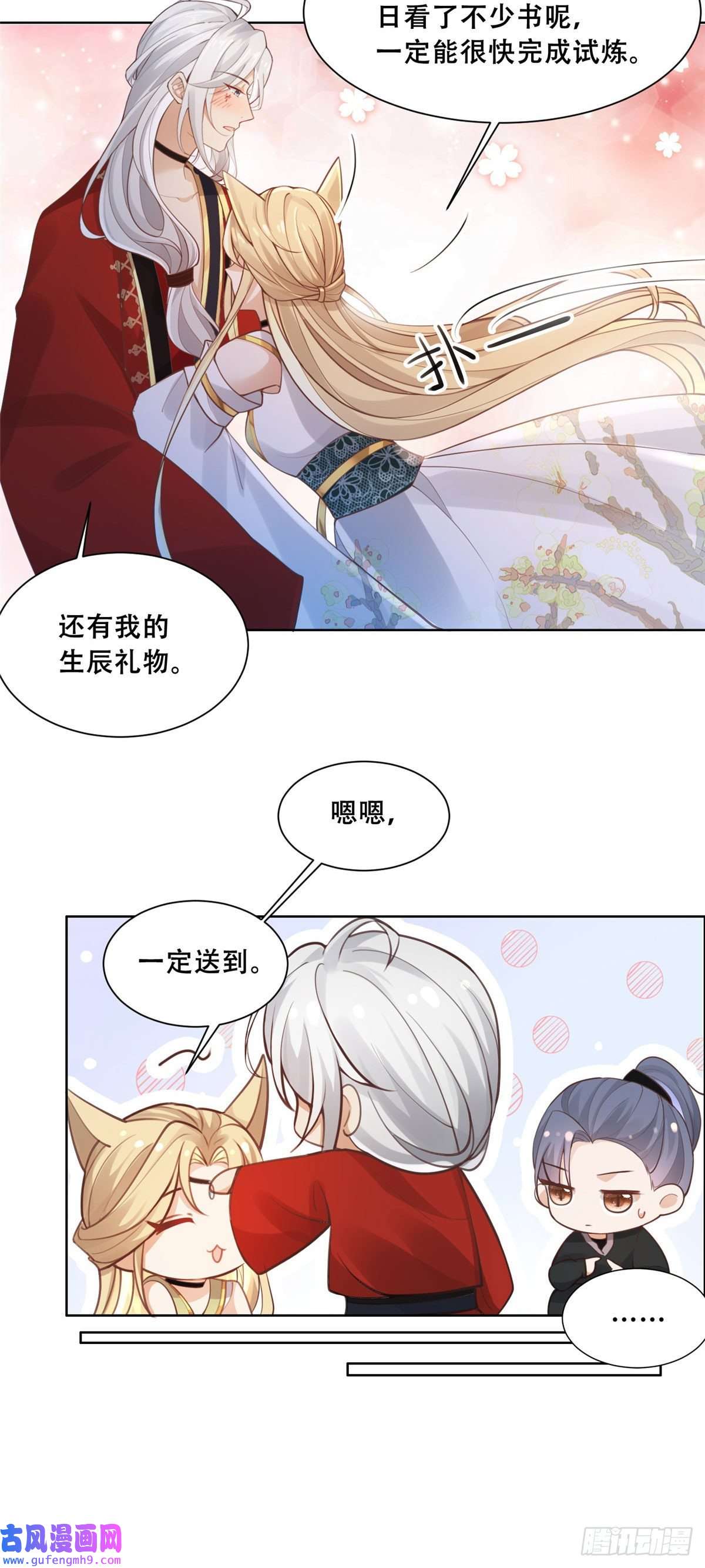 病娇王爷靠我续命50 一个打，一群当然是跑了