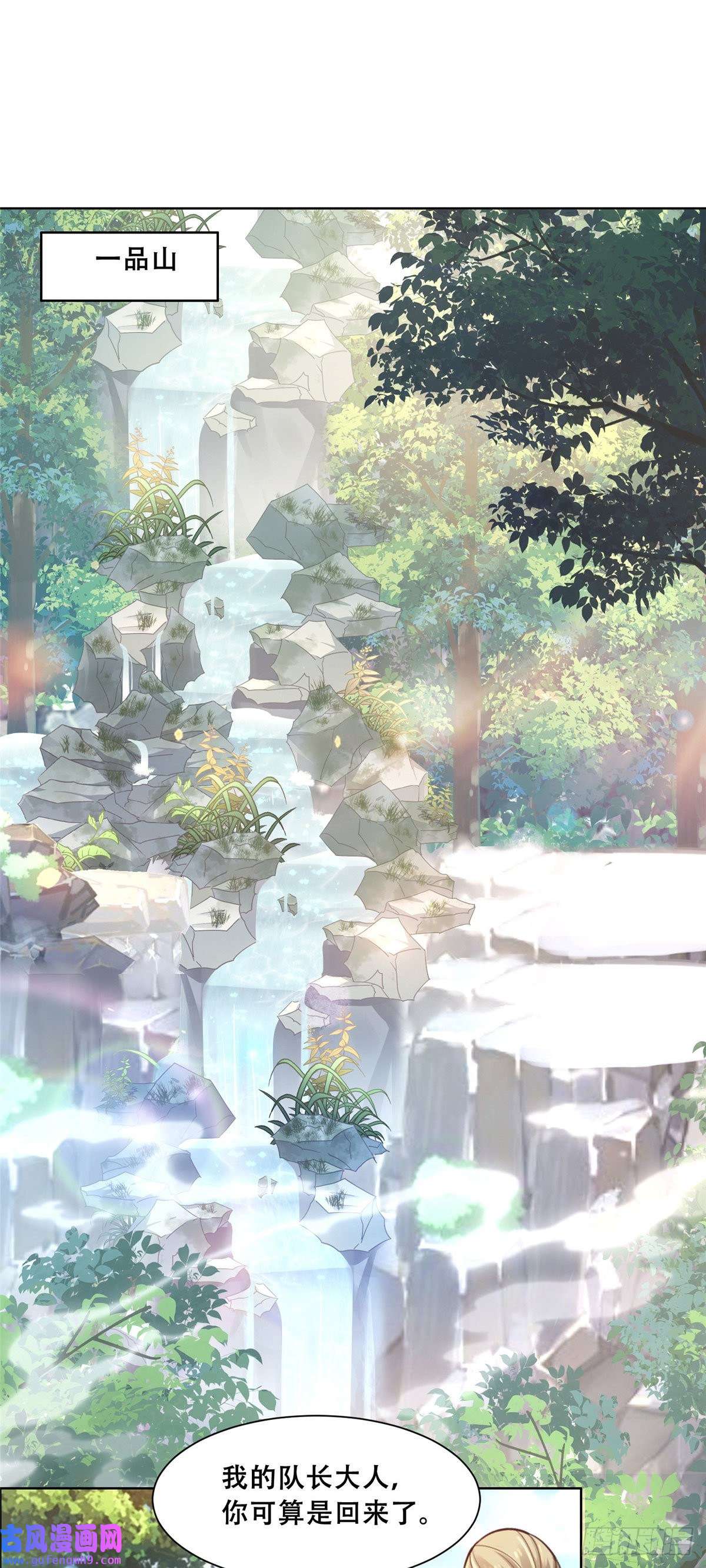 病娇王爷靠我续命50 一个打，一群当然是跑了