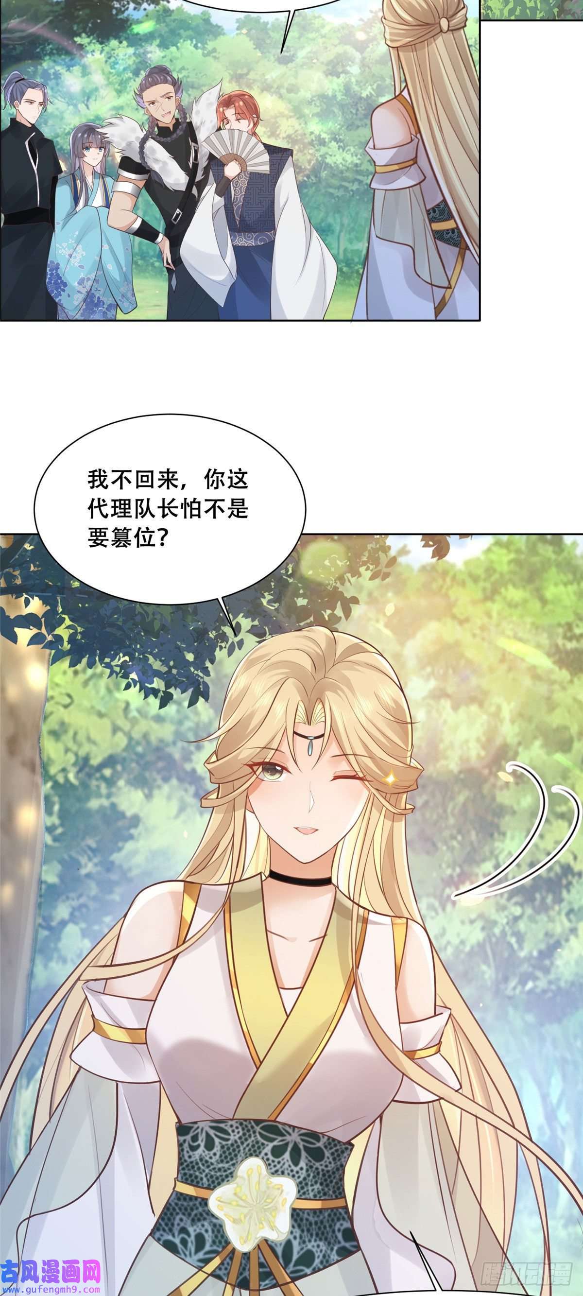 病娇王爷靠我续命50 一个打，一群当然是跑了