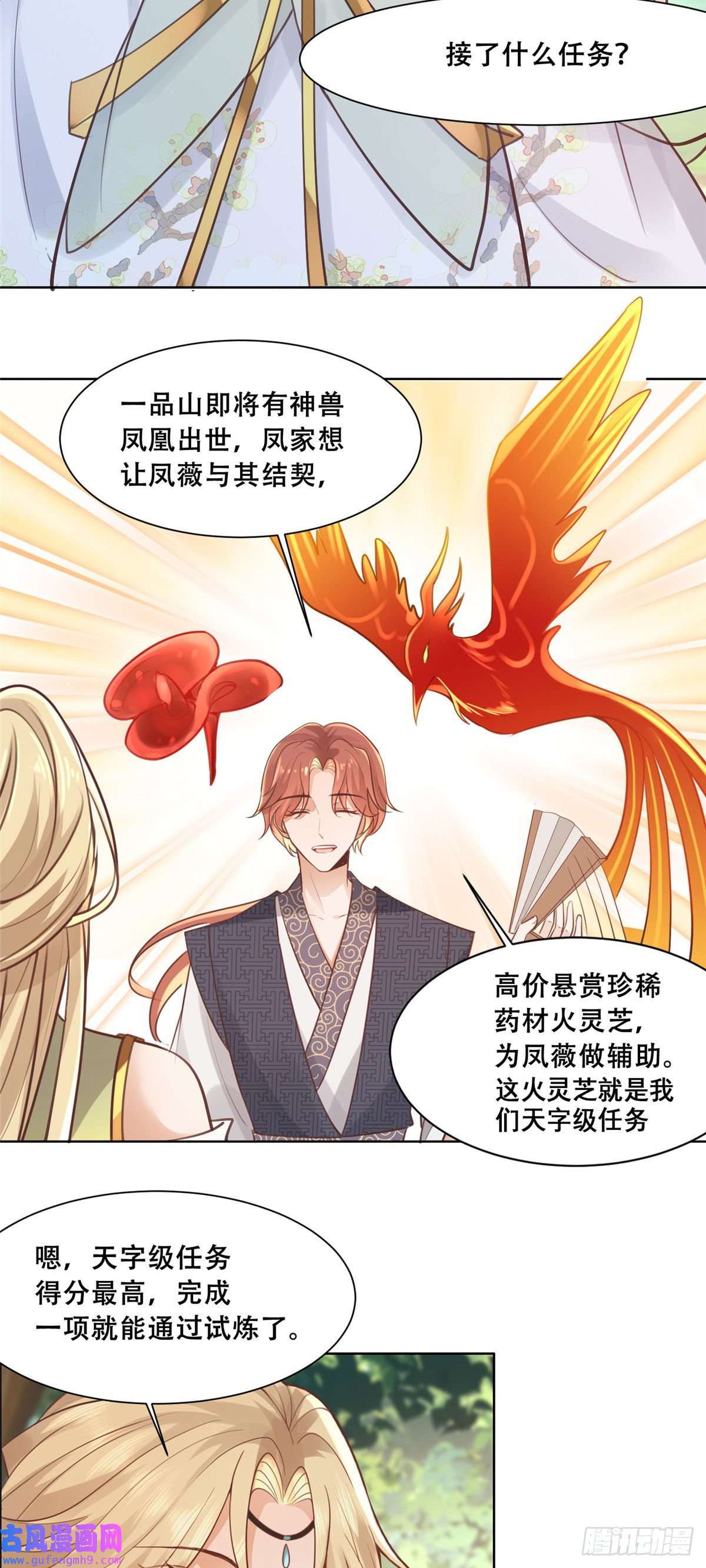 病娇王爷靠我续命50 一个打，一群当然是跑了