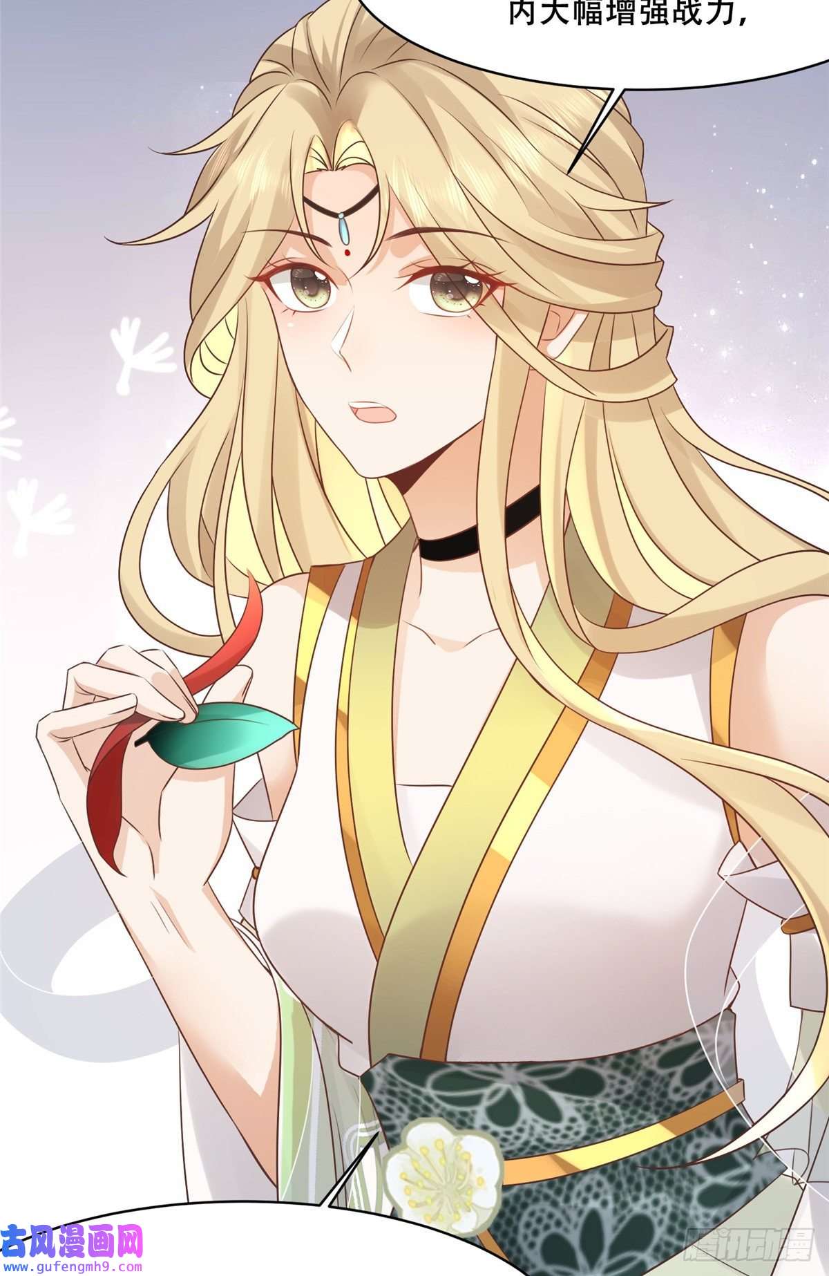 病娇王爷靠我续命51 斩龙人竟然是他？