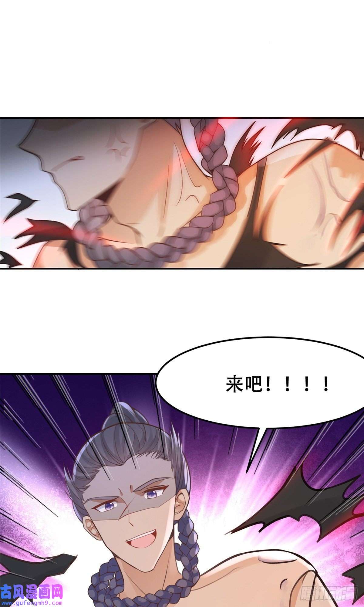 病娇王爷靠我续命51 斩龙人竟然是他？