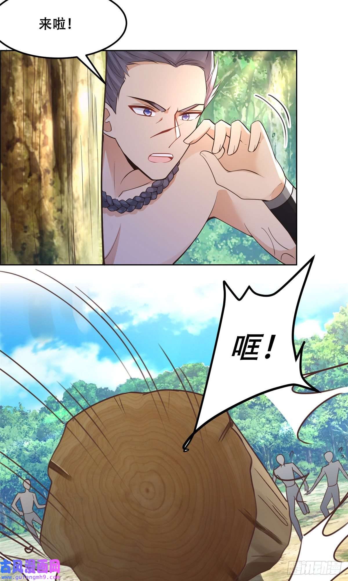 病娇王爷靠我续命51 斩龙人竟然是他？