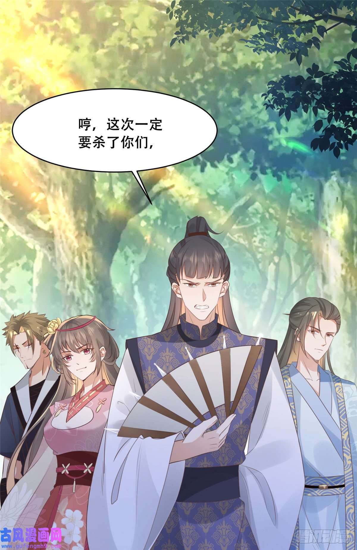 病娇王爷靠我续命51 斩龙人竟然是他？