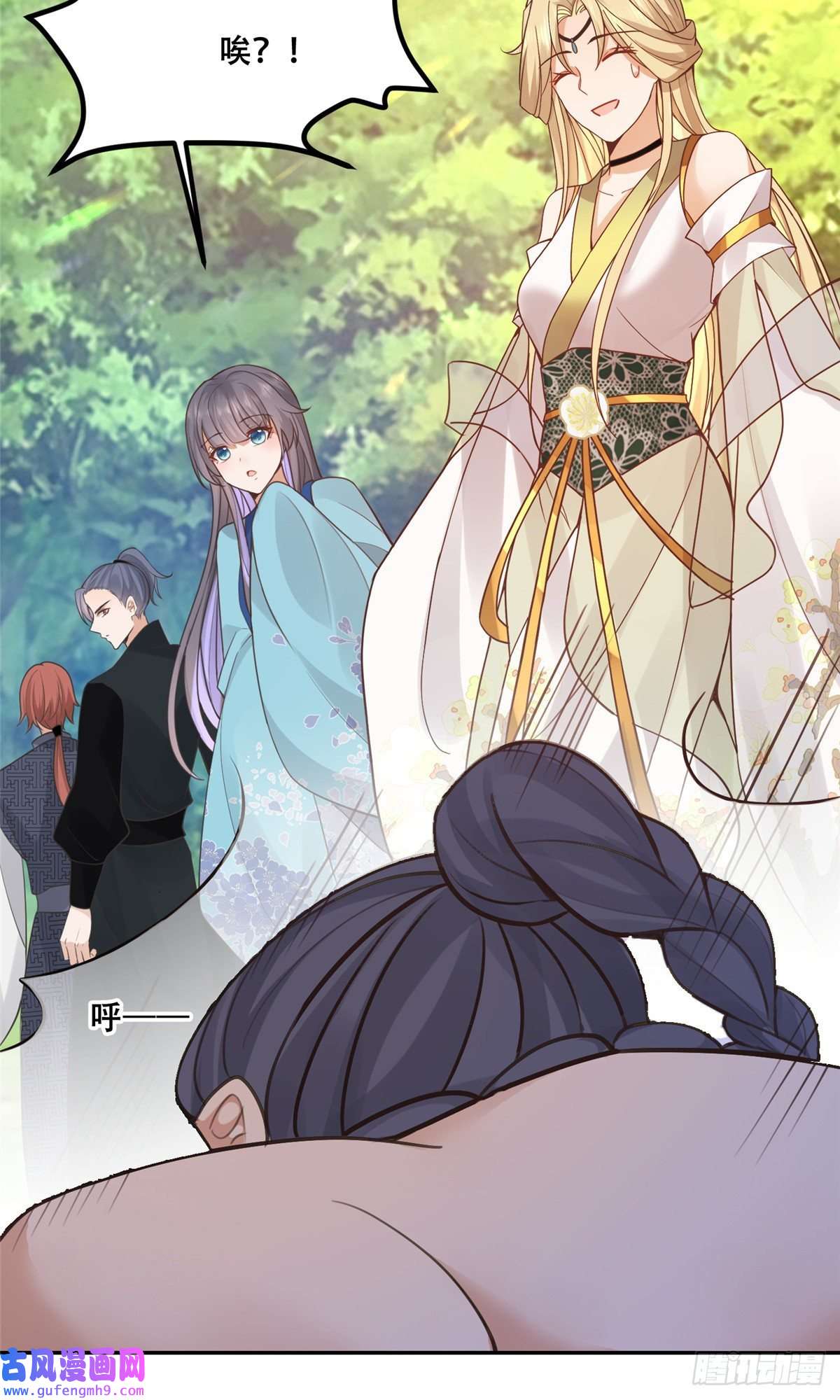 病娇王爷靠我续命51 斩龙人竟然是他？