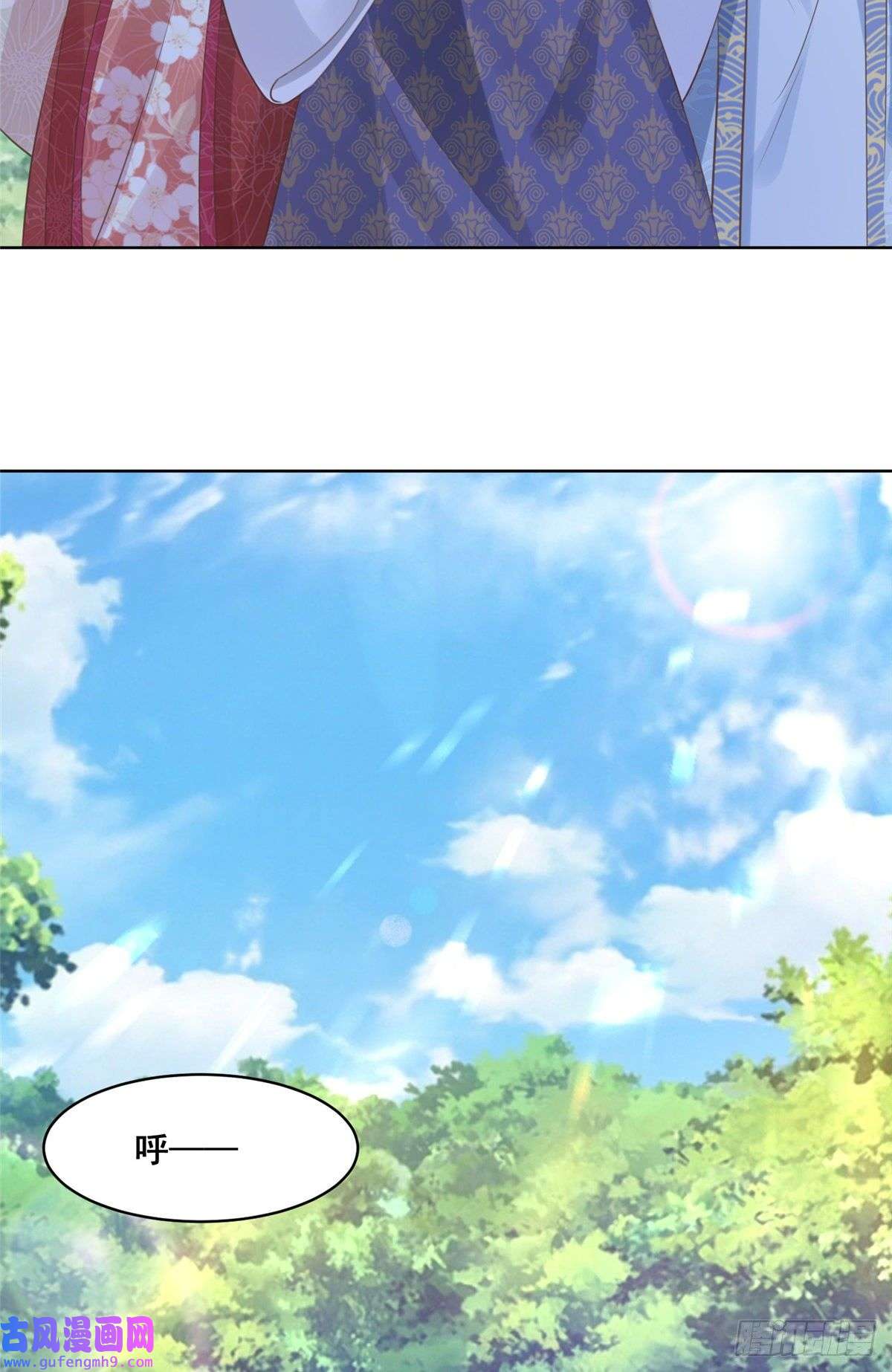 病娇王爷靠我续命51 斩龙人竟然是他？