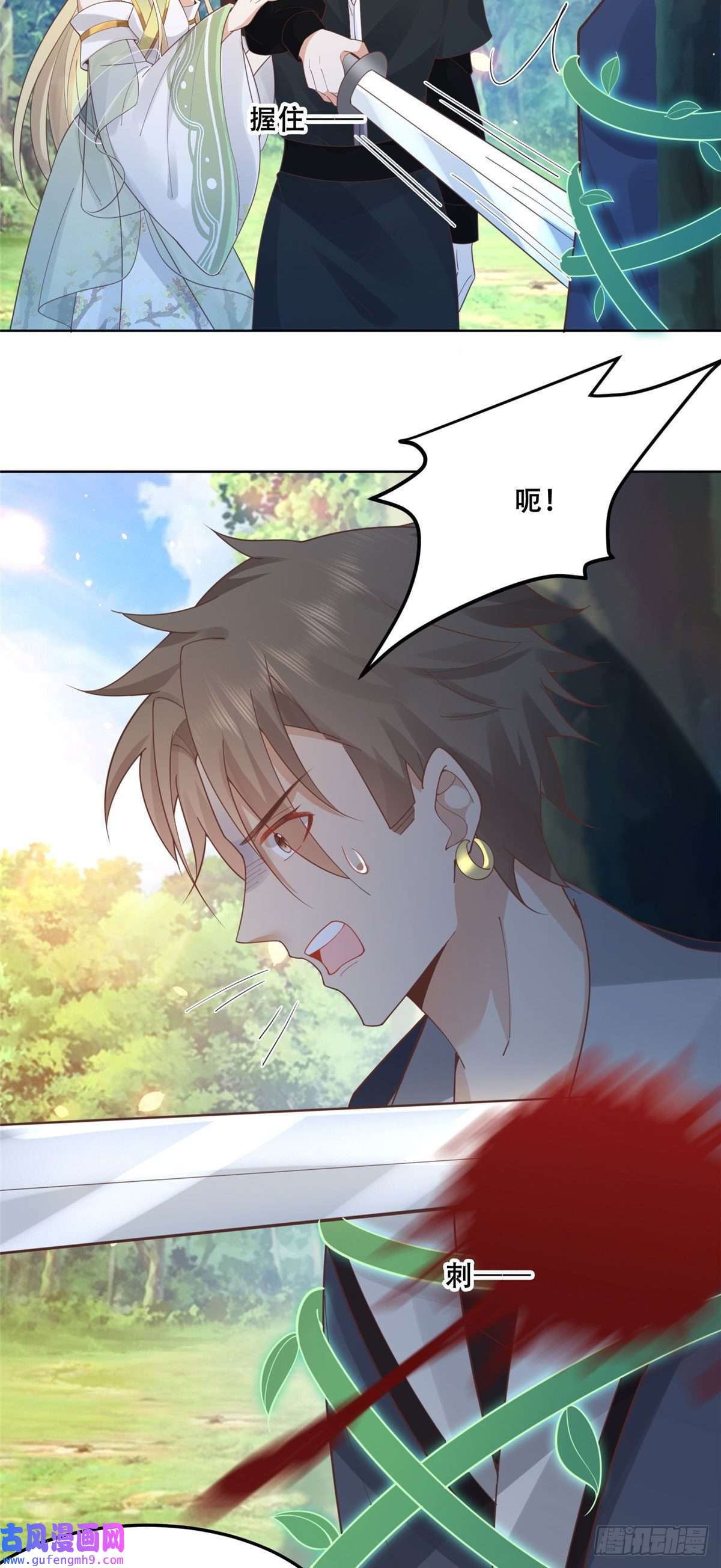 病娇王爷靠我续命52 以后我就是你的家人