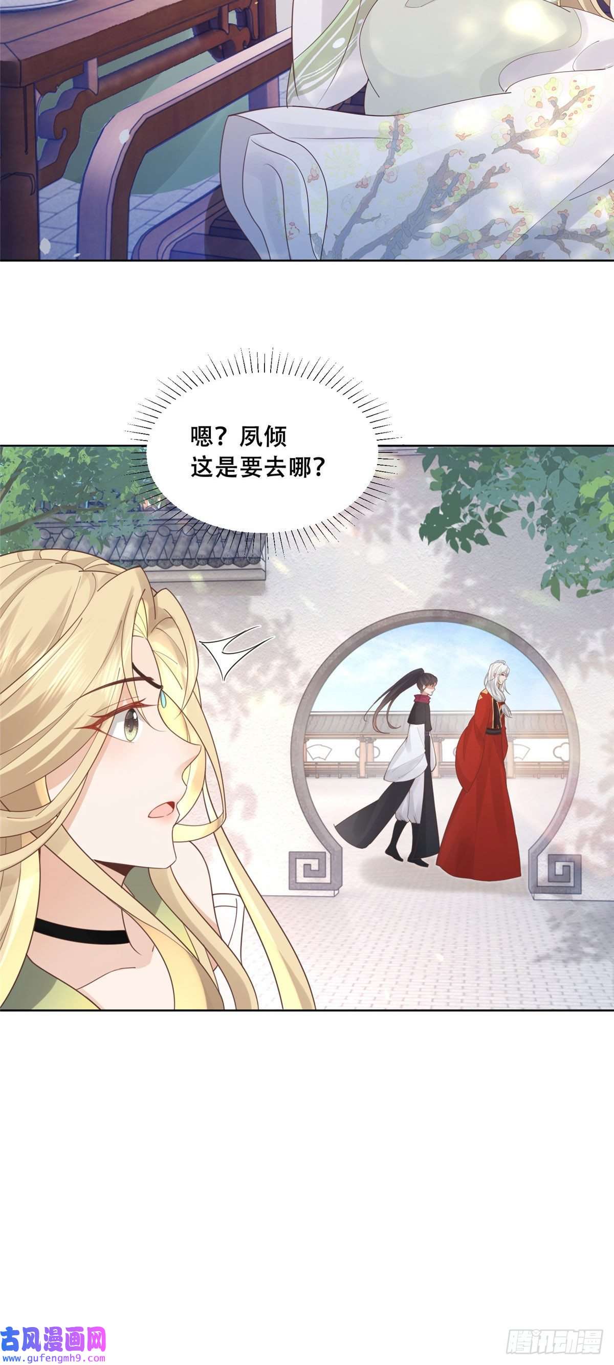 病娇王爷靠我续命52 以后我就是你的家人