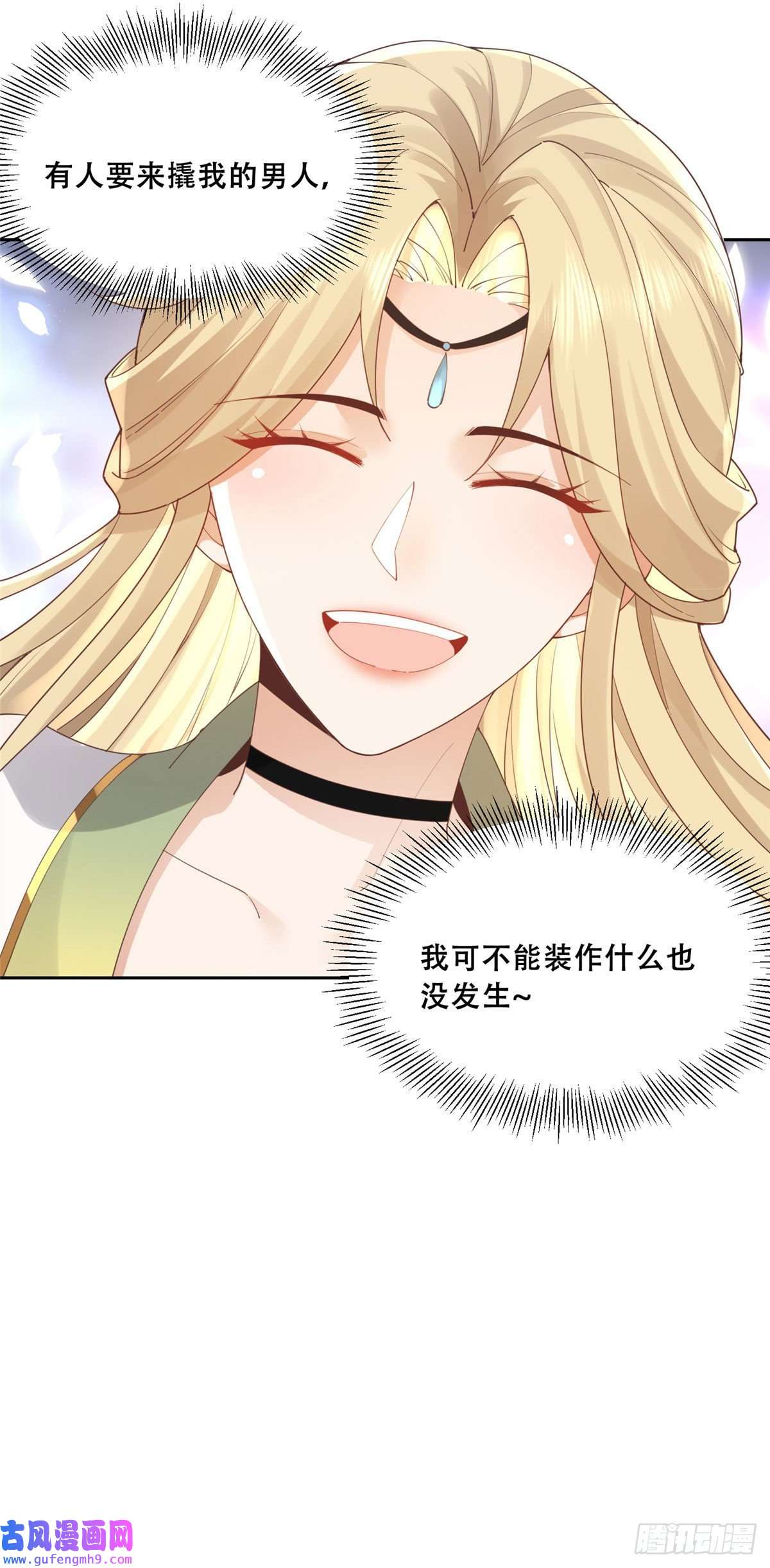 病娇王爷靠我续命52 以后我就是你的家人