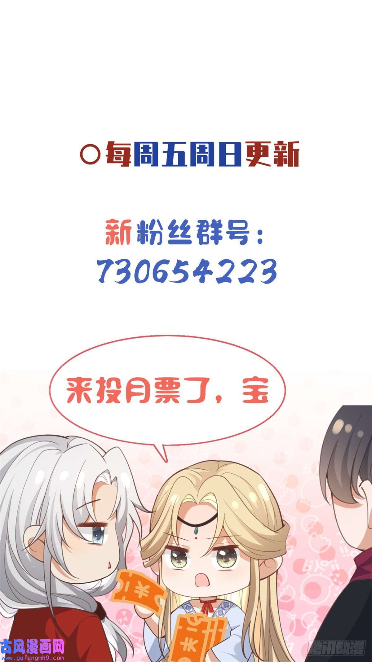 病娇王爷靠我续命52 以后我就是你的家人