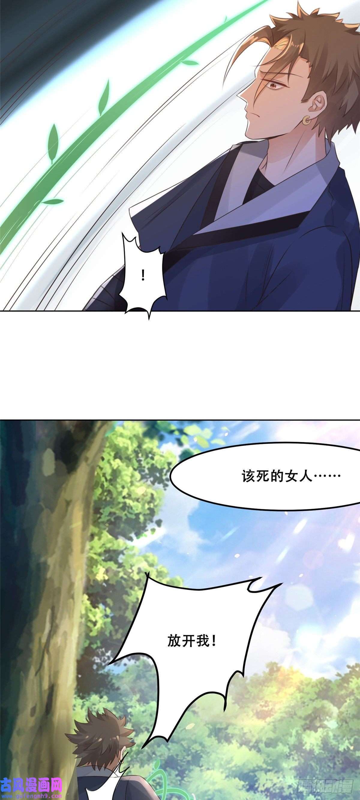 病娇王爷靠我续命52 以后我就是你的家人