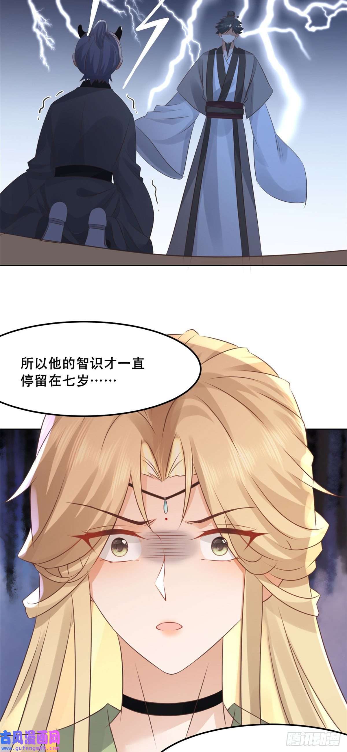 病娇王爷靠我续命52 以后我就是你的家人