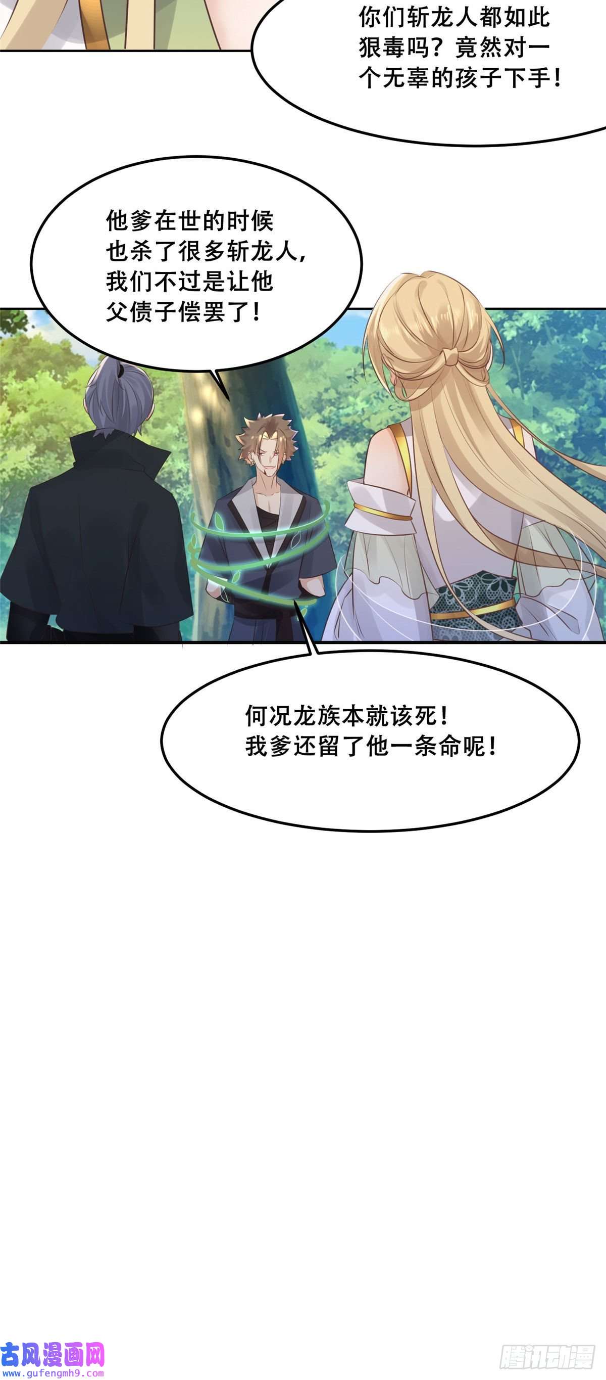 病娇王爷靠我续命52 以后我就是你的家人