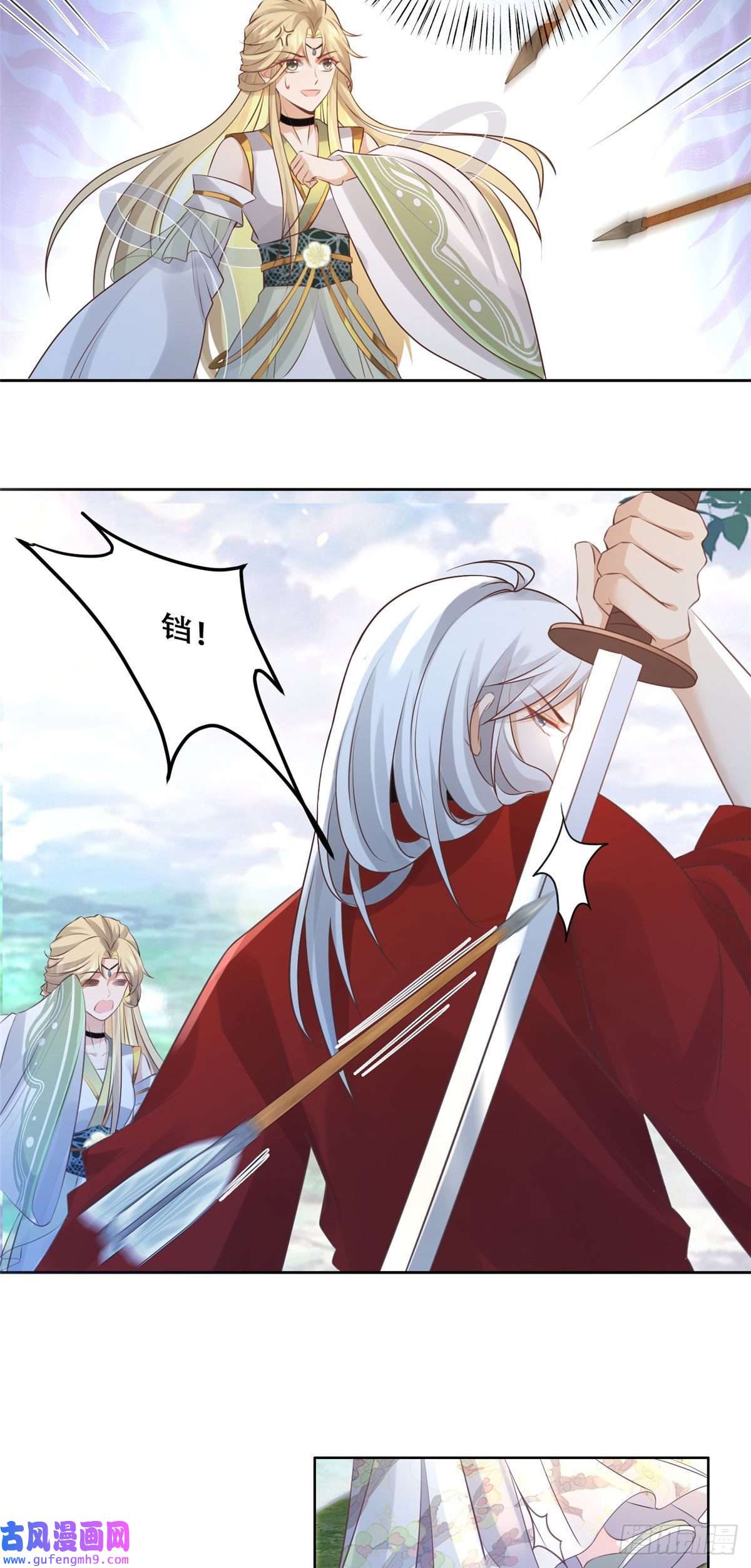 病娇王爷靠我续命53 你是不是有很多故人红颜