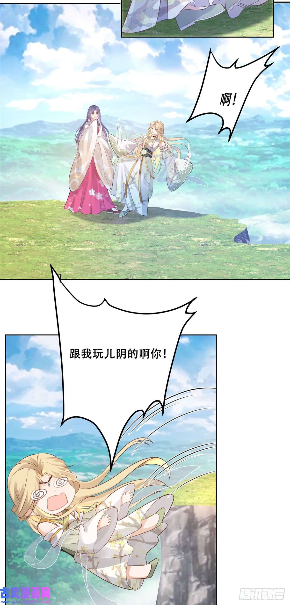 病娇王爷靠我续命53 你是不是有很多故人红颜