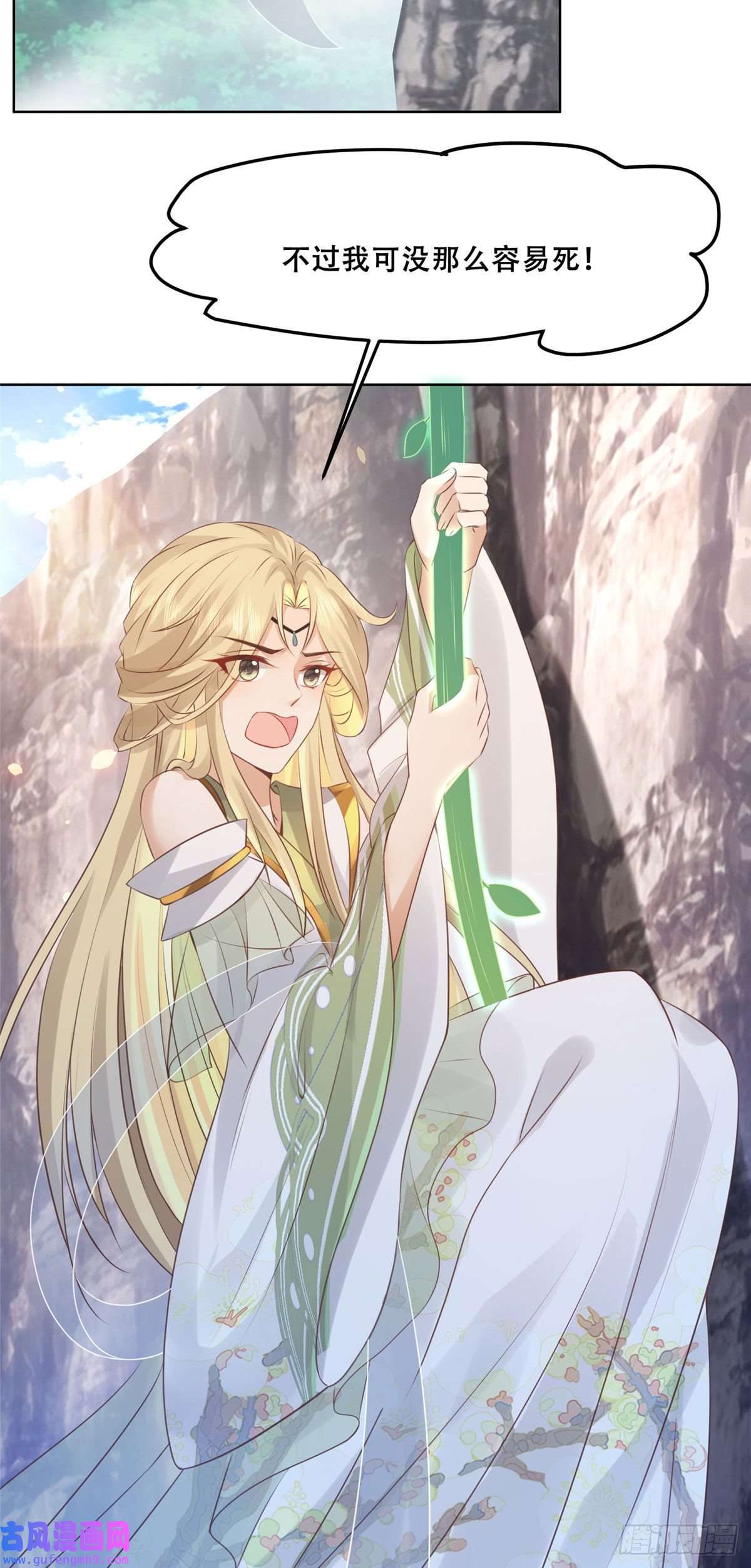 病娇王爷靠我续命53 你是不是有很多故人红颜