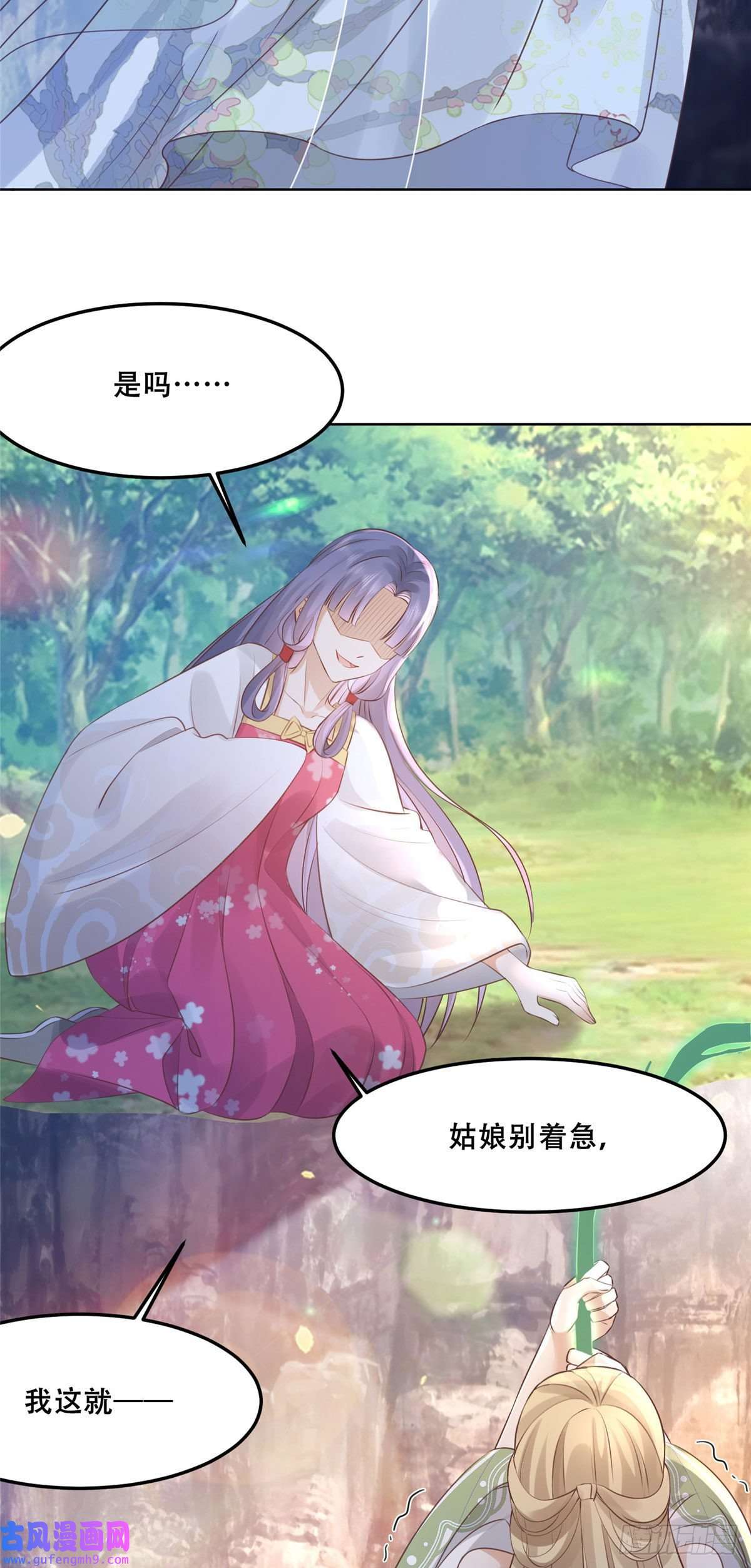 病娇王爷靠我续命53 你是不是有很多故人红颜