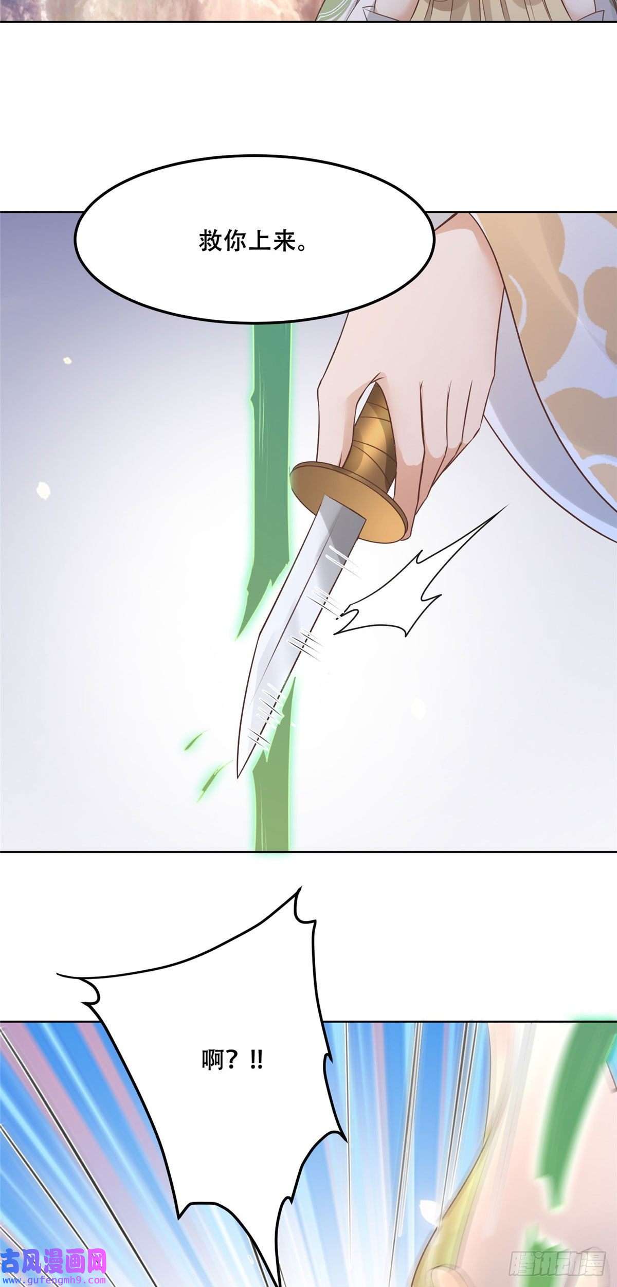 病娇王爷靠我续命53 你是不是有很多故人红颜