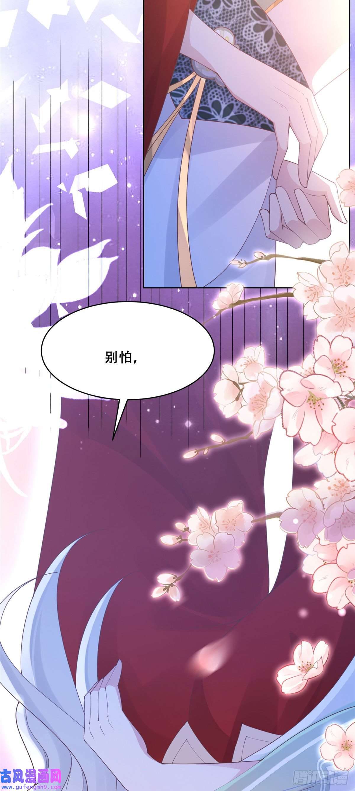 病娇王爷靠我续命53 你是不是有很多故人红颜