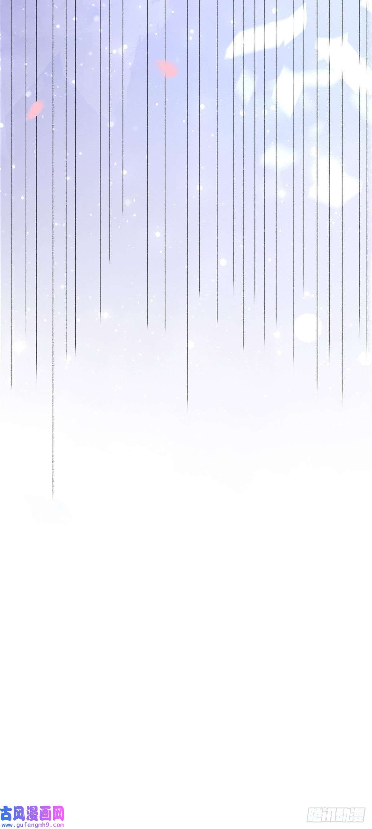 病娇王爷靠我续命53 你是不是有很多故人红颜