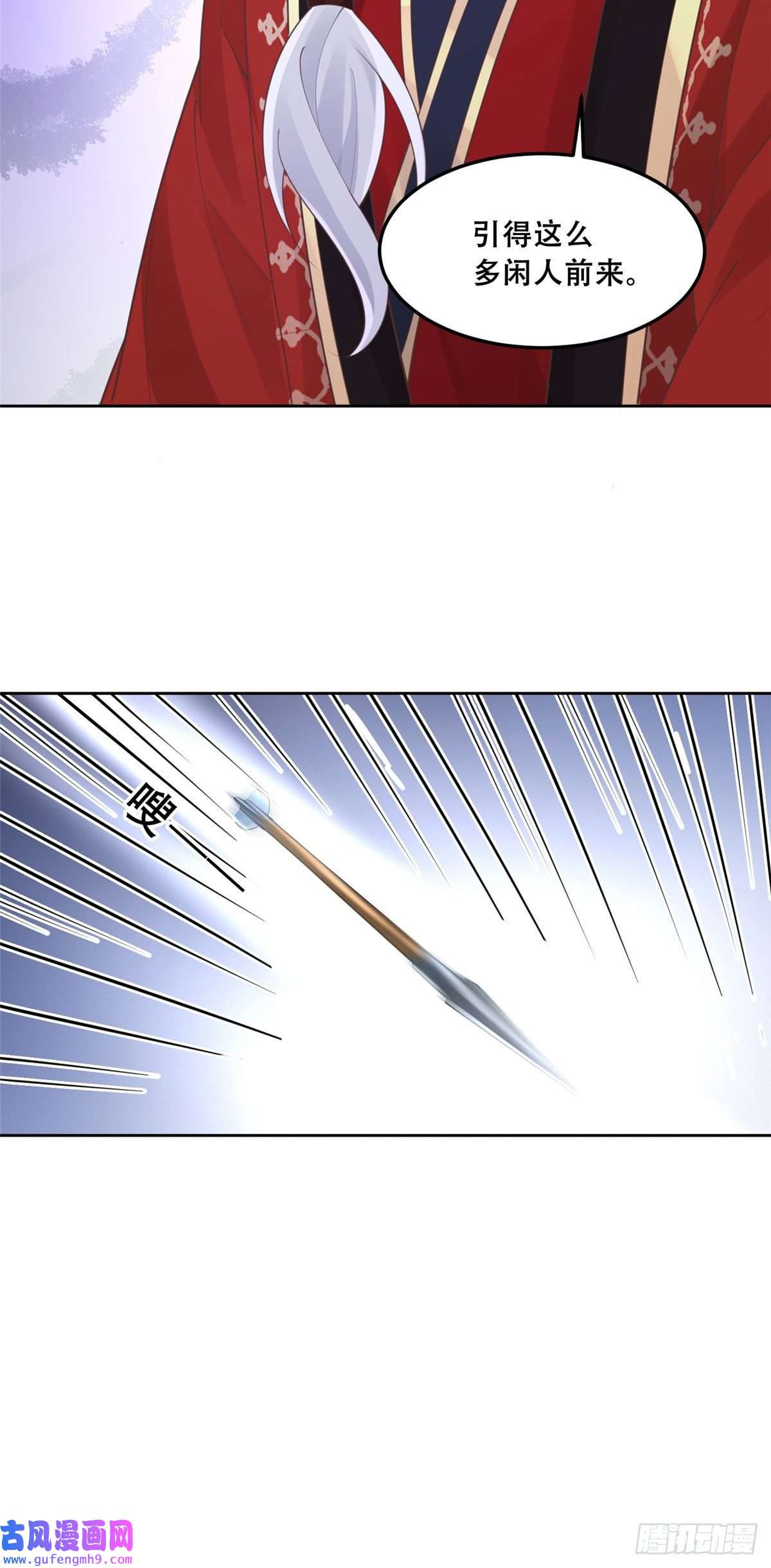 病娇王爷靠我续命53 你是不是有很多故人红颜