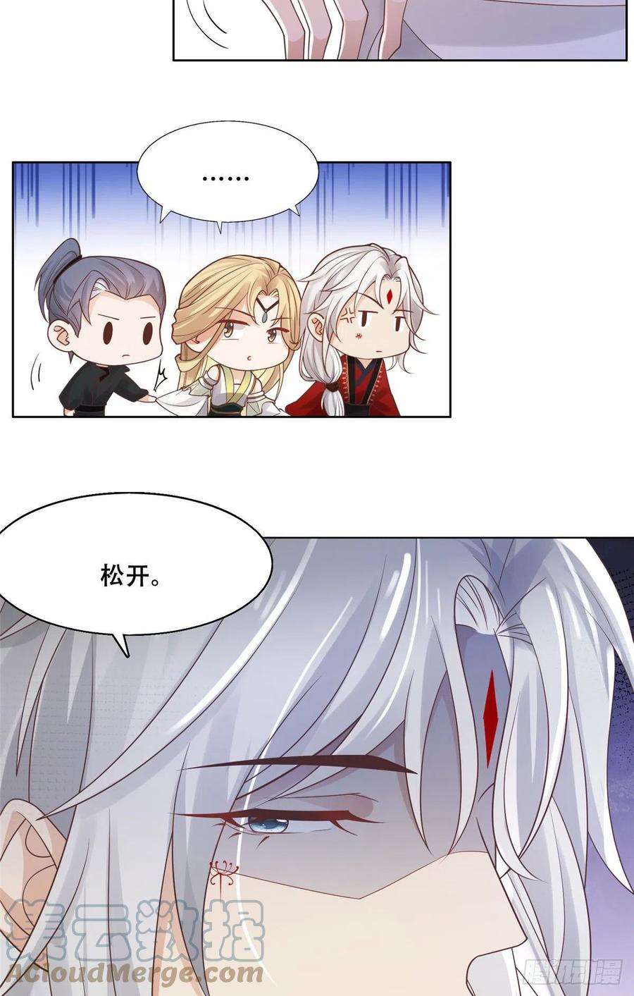 病娇王爷靠我续命46 恩人眼里只能有我一人