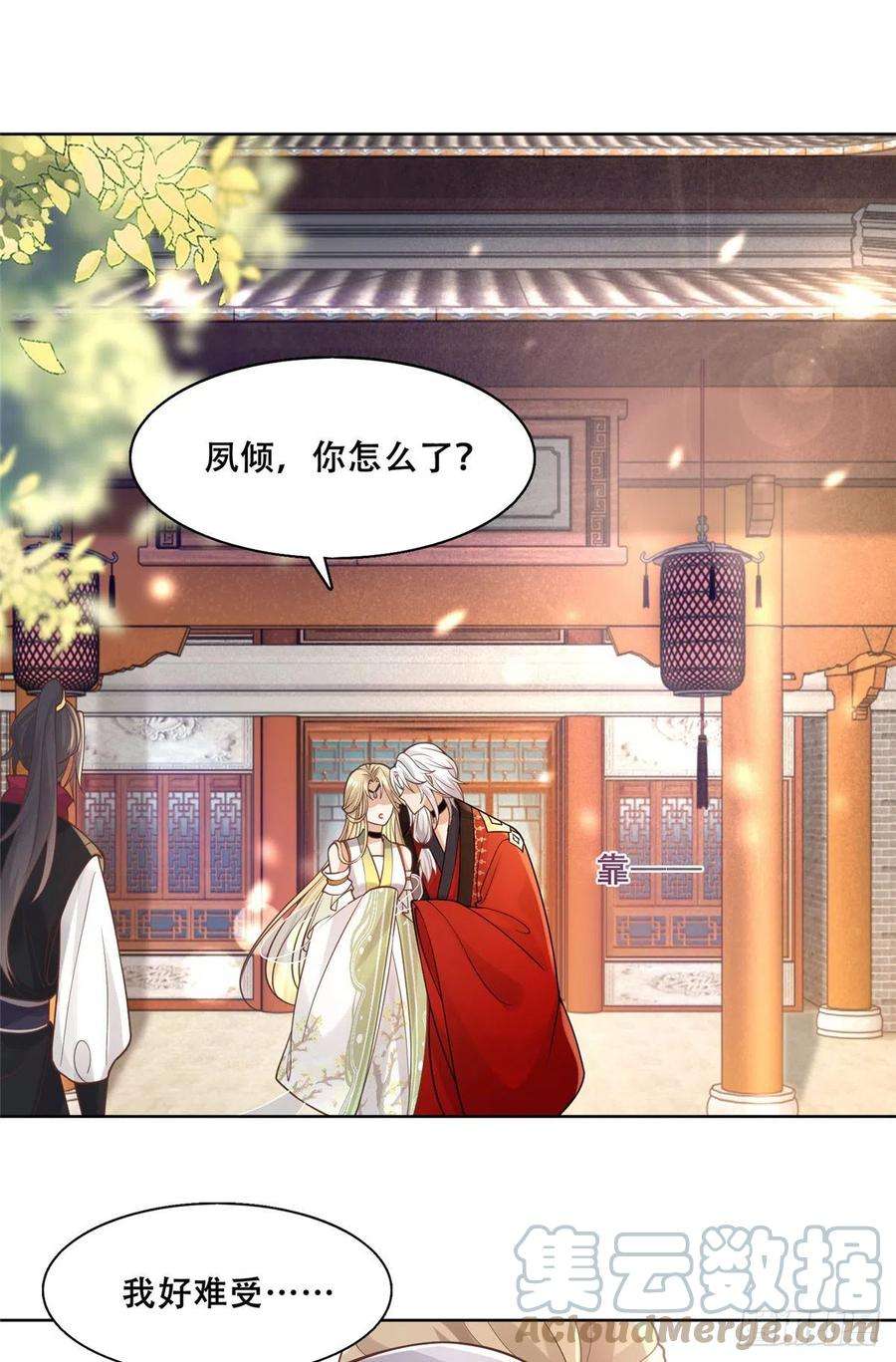 病娇王爷靠我续命46 恩人眼里只能有我一人