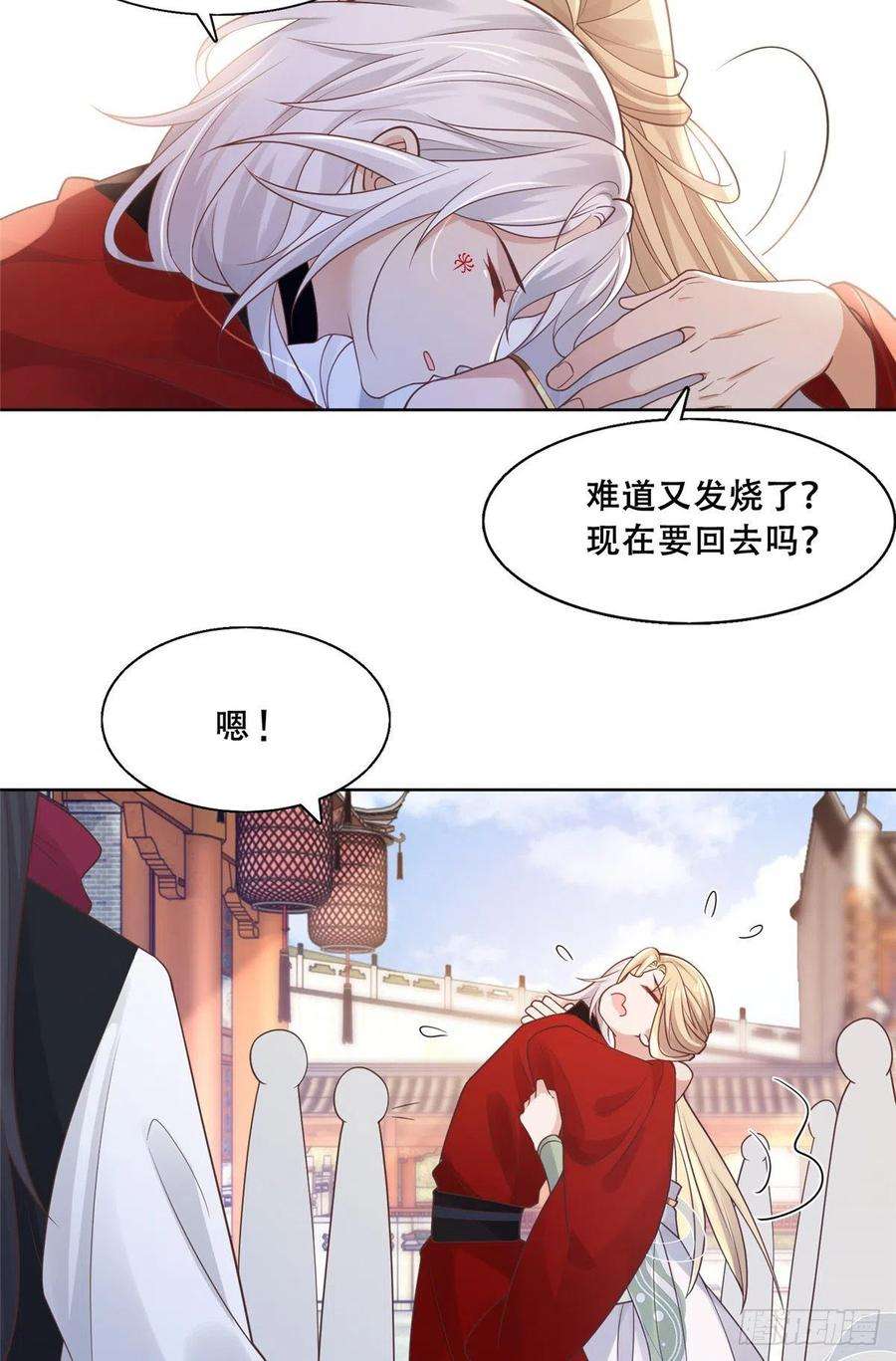 病娇王爷靠我续命46 恩人眼里只能有我一人