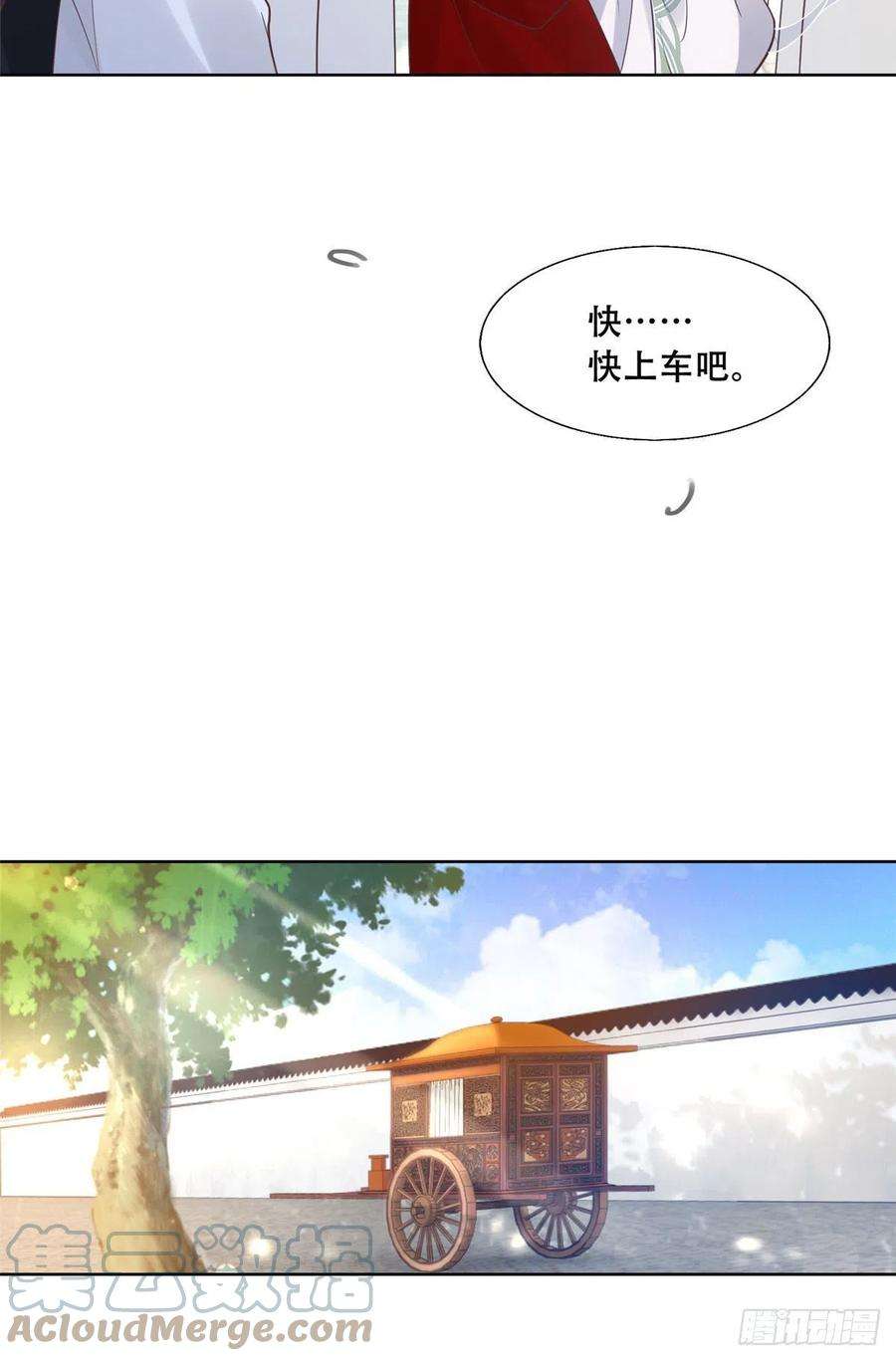 病娇王爷靠我续命46 恩人眼里只能有我一人