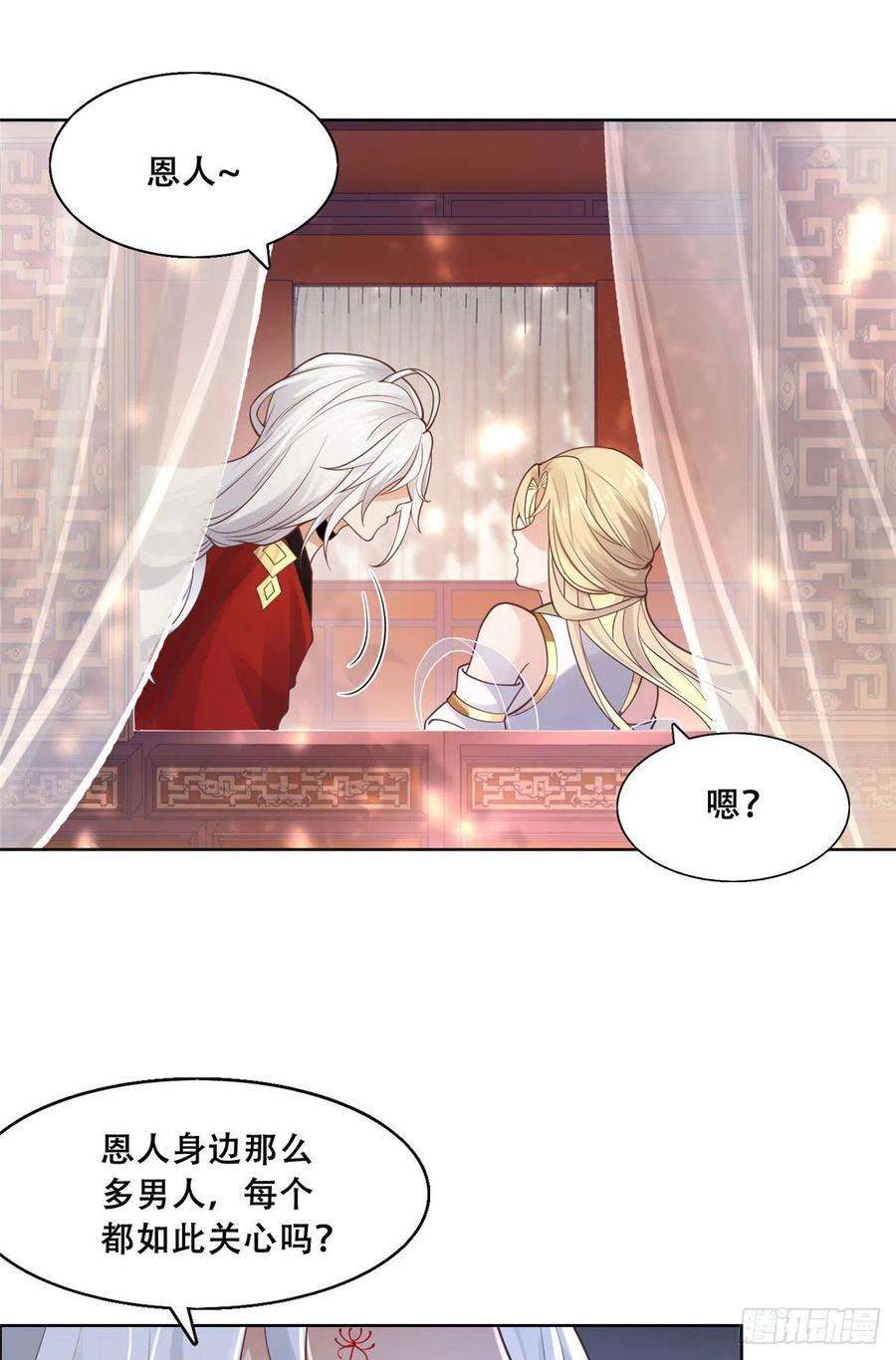 病娇王爷靠我续命46 恩人眼里只能有我一人