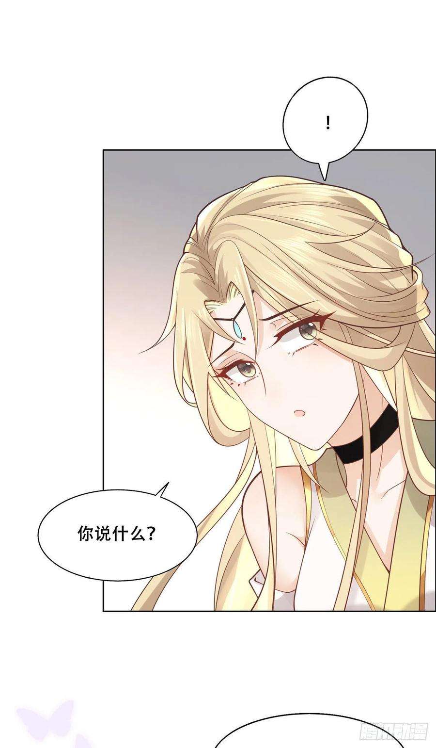 病娇王爷靠我续命46 恩人眼里只能有我一人