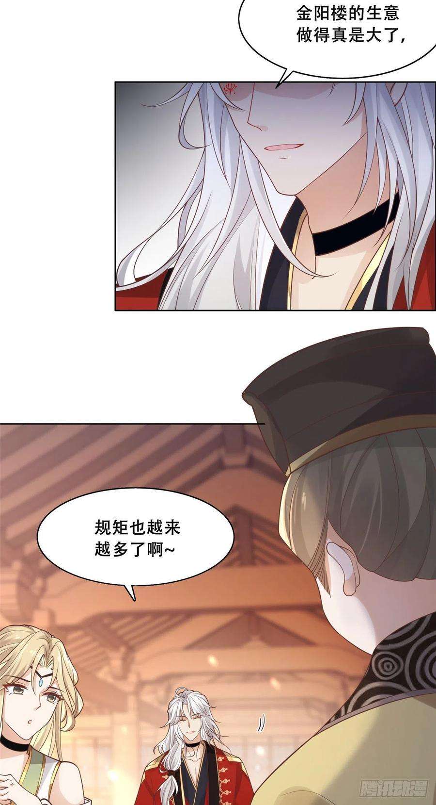 病娇王爷靠我续命46 恩人眼里只能有我一人