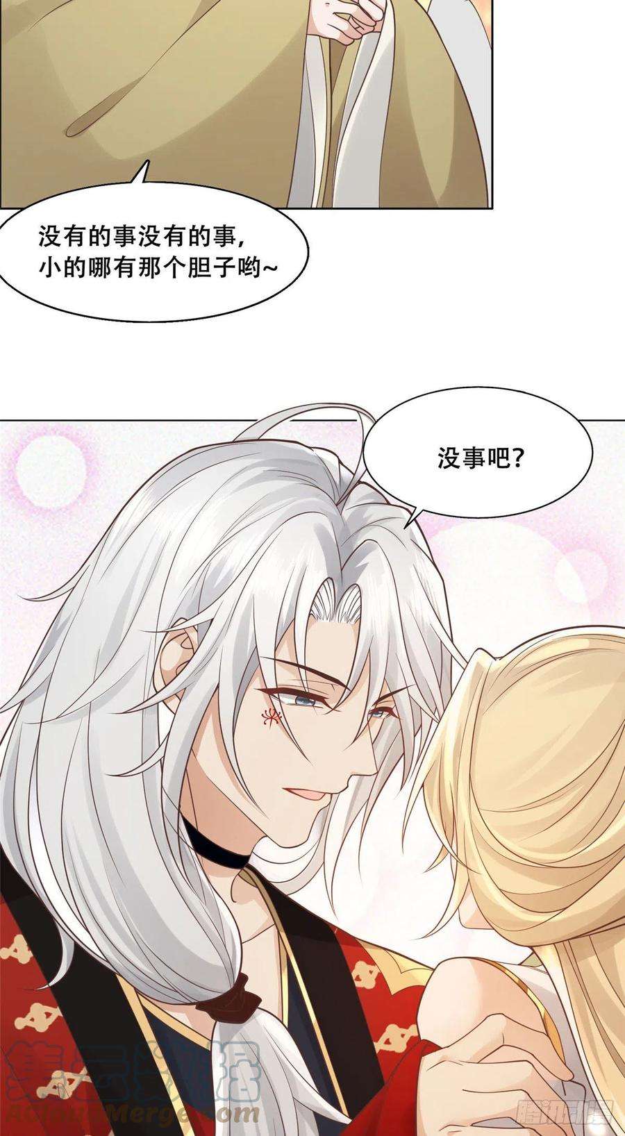 病娇王爷靠我续命46 恩人眼里只能有我一人