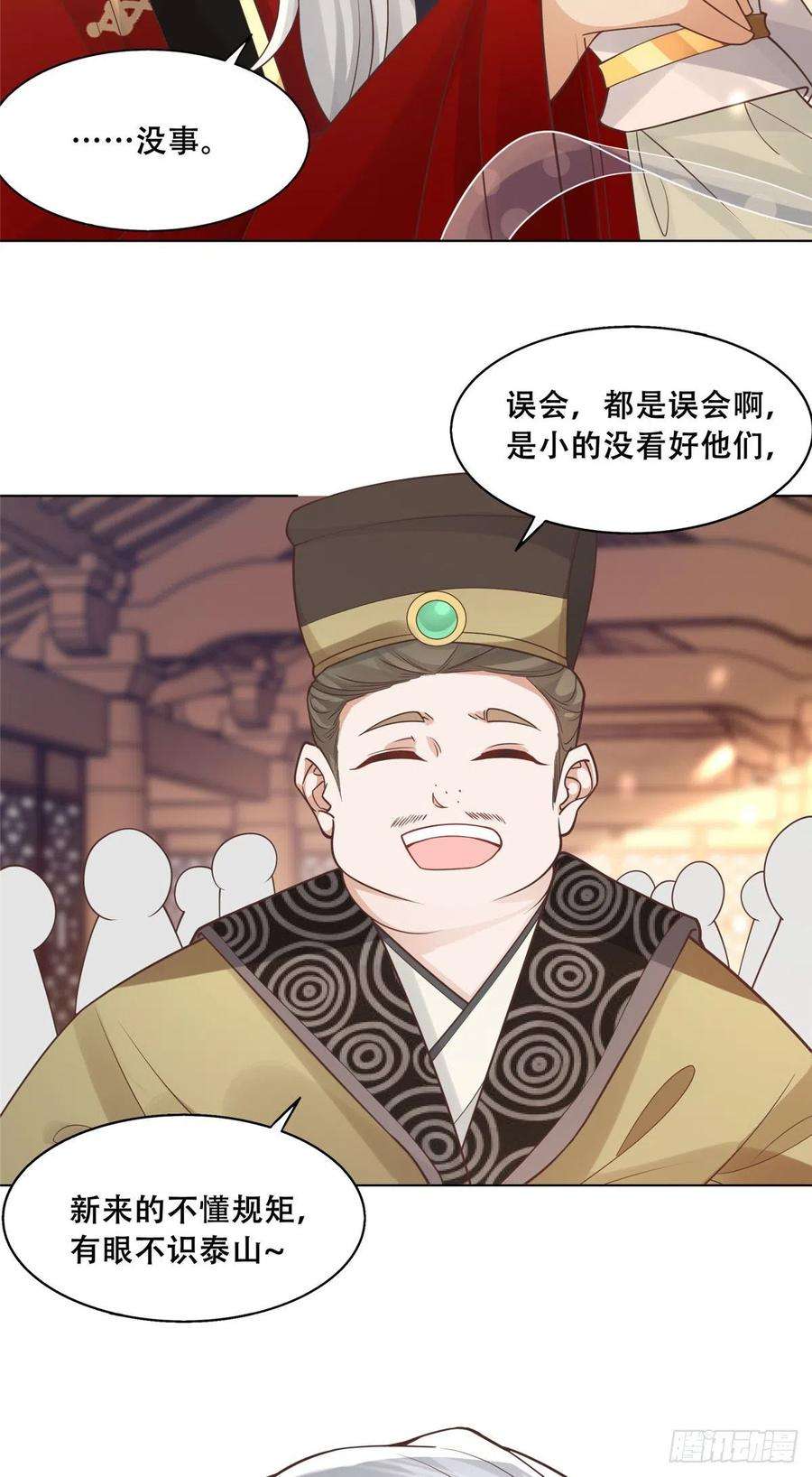 病娇王爷靠我续命46 恩人眼里只能有我一人