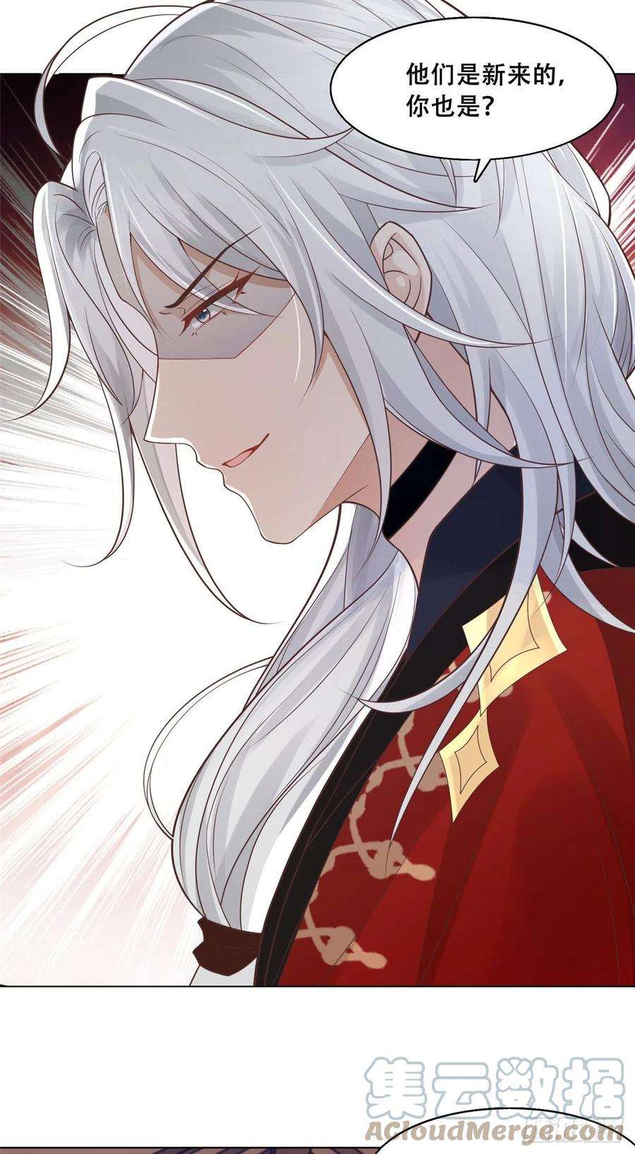 病娇王爷靠我续命46 恩人眼里只能有我一人