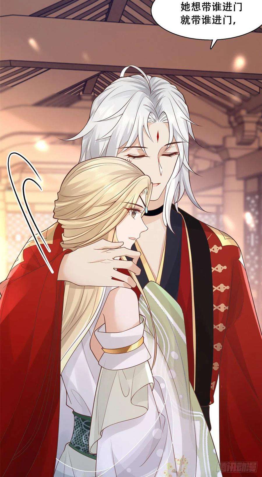 病娇王爷靠我续命46 恩人眼里只能有我一人