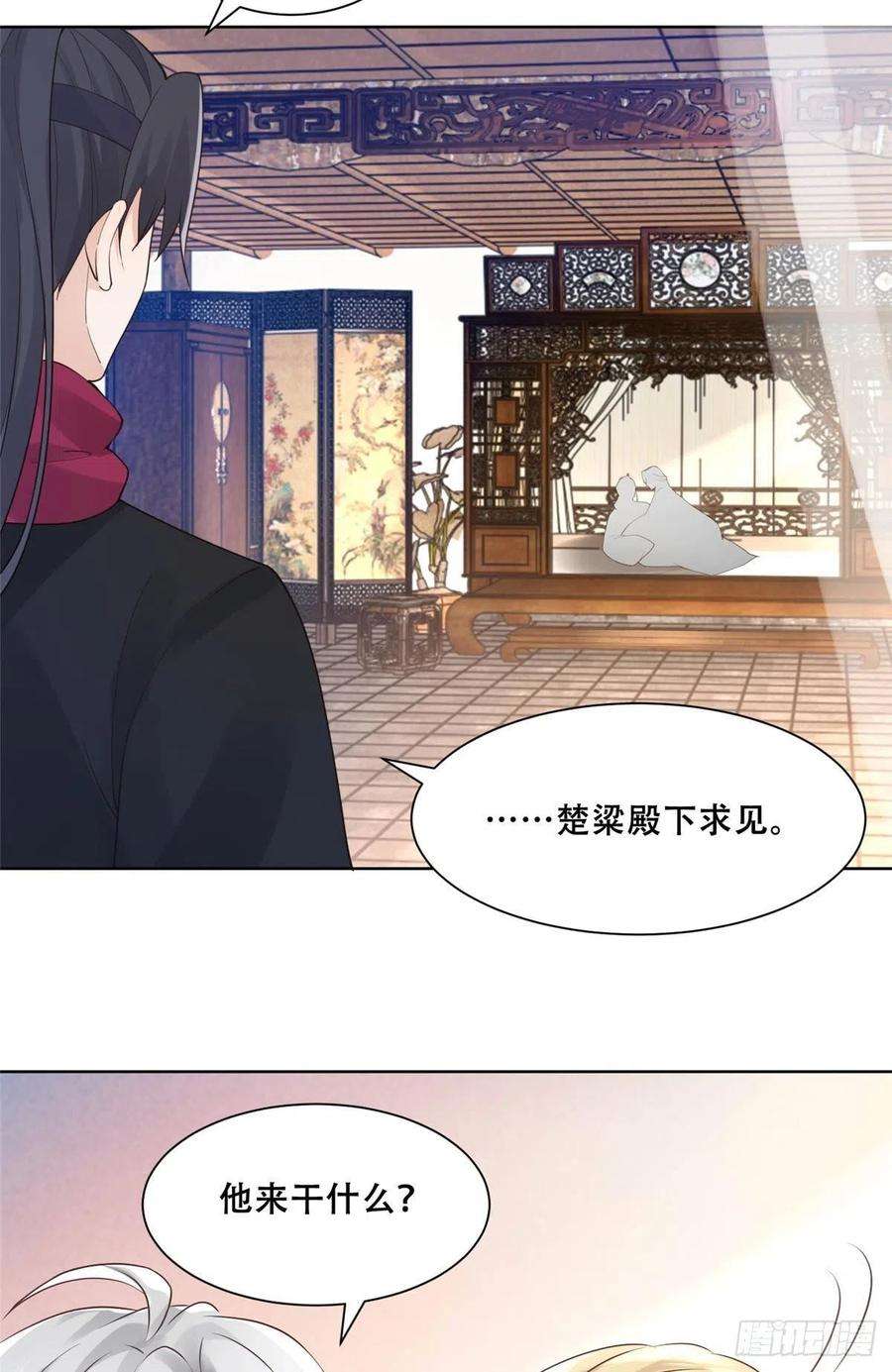 病娇王爷靠我续命48 这个药药好苦哦