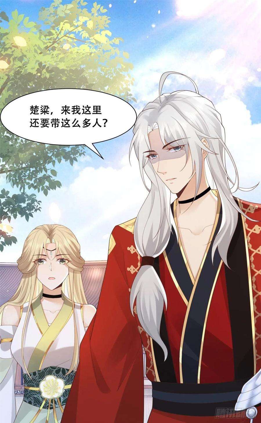 病娇王爷靠我续命48 这个药药好苦哦